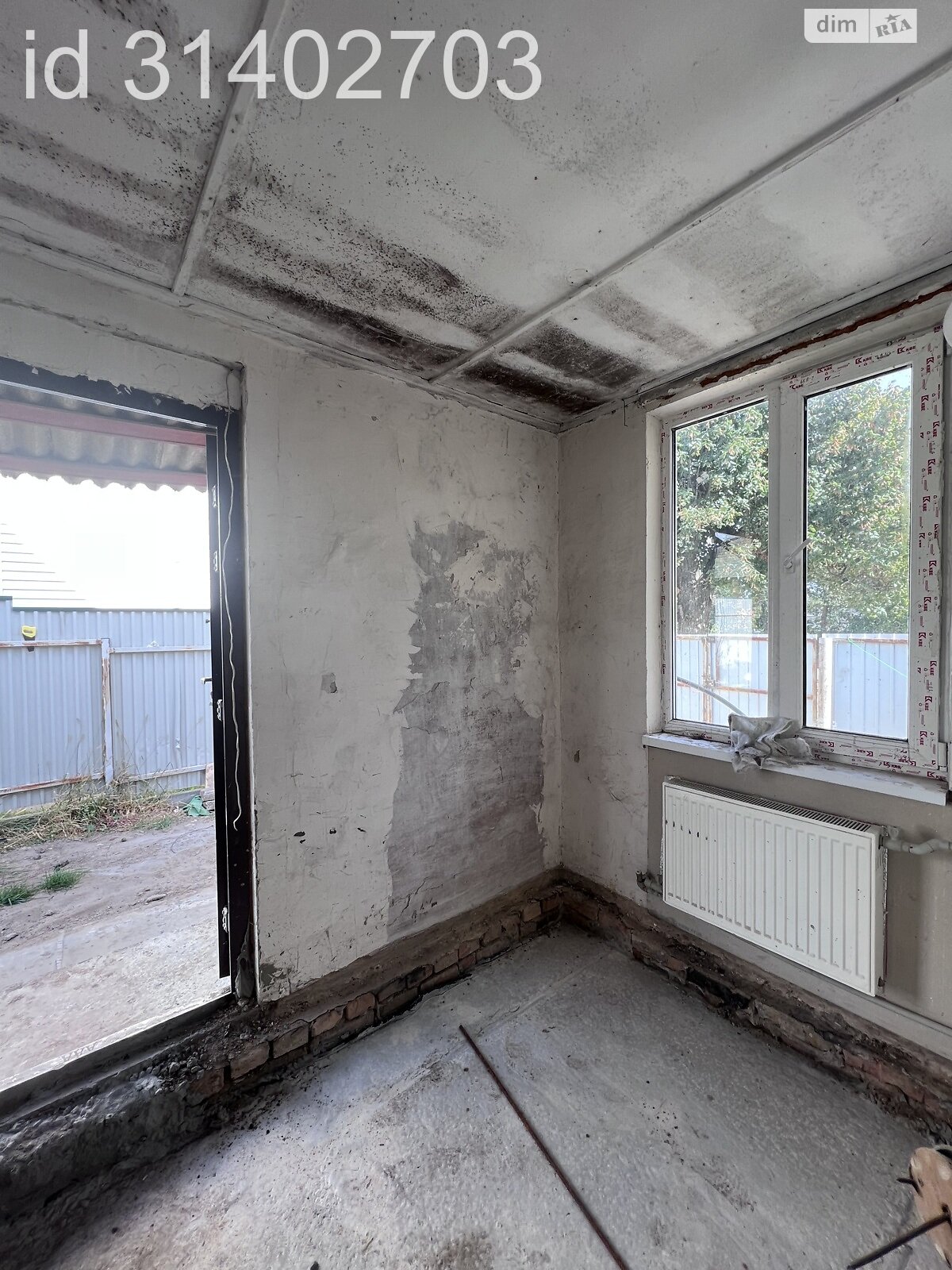 Продажа части дома в Боярке, улица Анатолия Пастернака (Высоковольтная), 2 комнаты фото 1