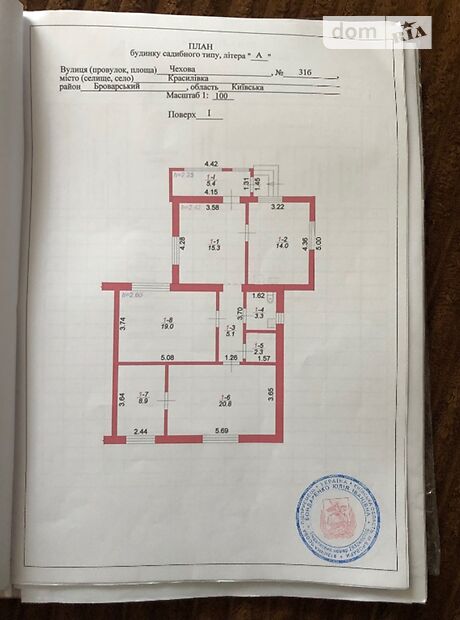Продаж частини будинку в селі Красилівка, вулиця Чехова 31, 4 кімнати фото 1 Продаж частини будинку в селі Красилівка, вулиця Чехова 31, 4 кімнати фото 1