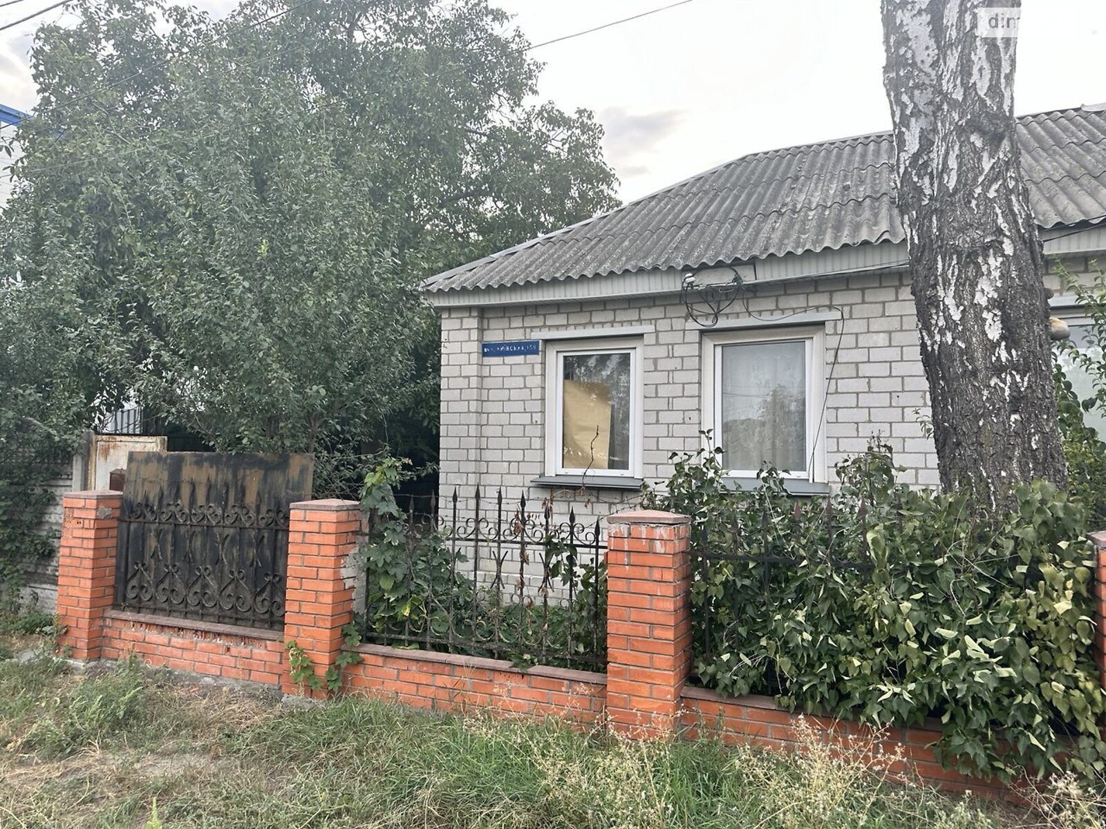 Продажа части дома в Броварах, улица Киевская 159, район Розвилка, 4 комнаты фото 1 Продажа части дома в Броварах, улица Киевская 159, район Розвилка, 4 комнаты фото 1