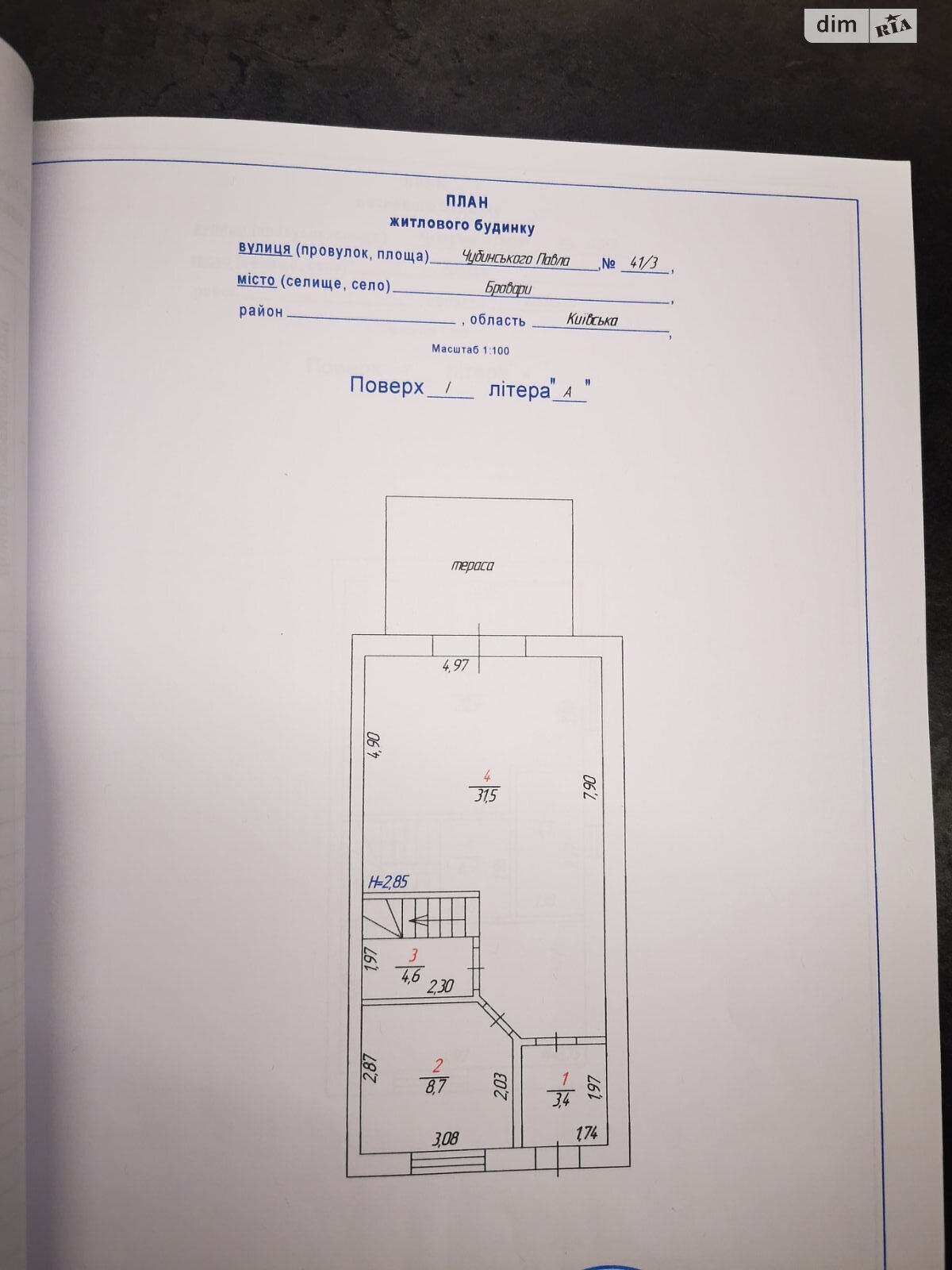 Продаж частини будинку в Броварах, район Сади, 3 кімнати фото 1