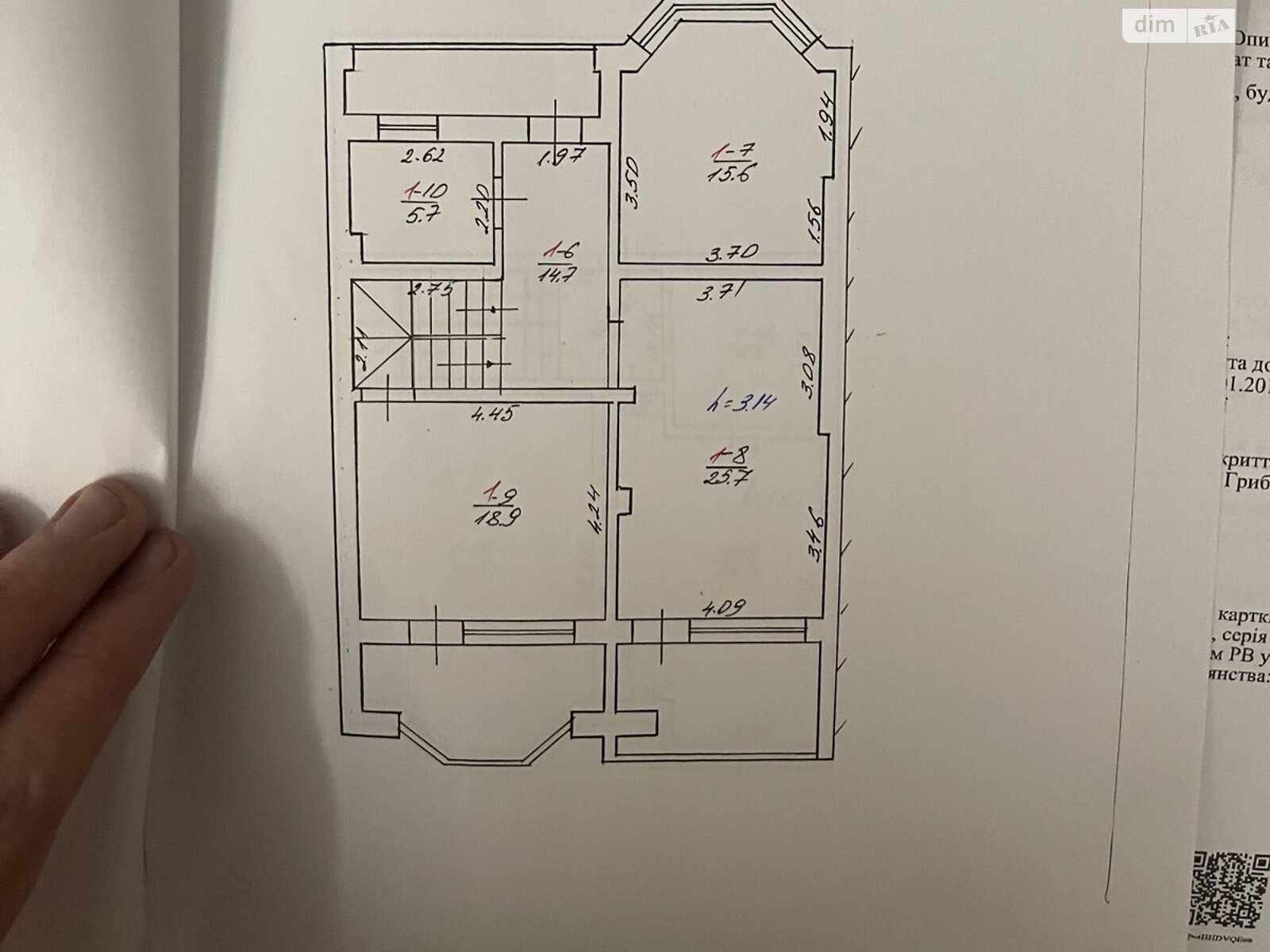Продаж частини будинку в Брюховичах, вулиця Курортна, 3 кімнати фото 1 Продаж частини будинку в Брюховичах, вулиця Курортна, 3 кімнати фото 1