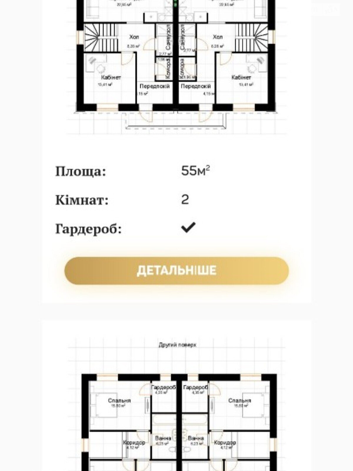 Продажа части дома в Буче, улица Гоголя, район Буча, 4 комнаты фото 1