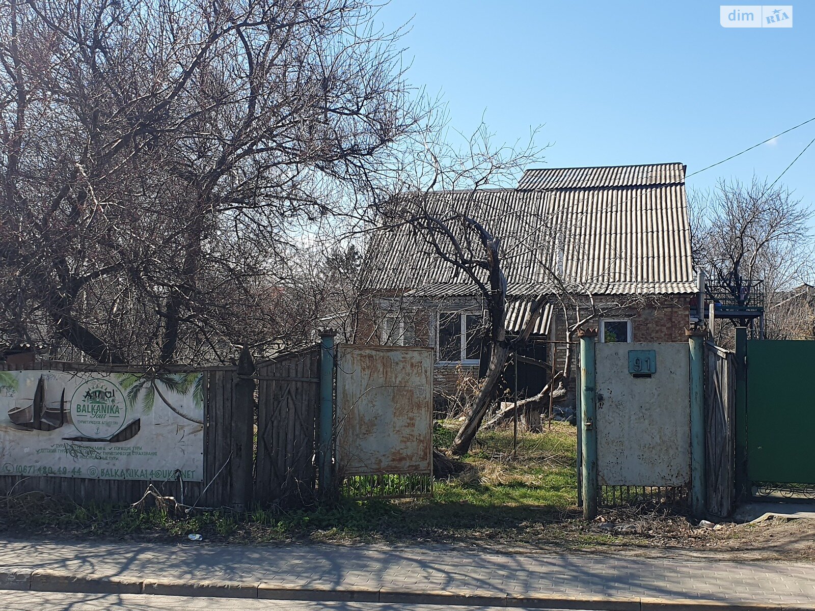 Продажа части дома в Буче, улица Защитников Украины, район Буча, 1 комната фото 1 Продажа части дома в Буче, улица Защитников Украины, район Буча, 1 комната фото 1