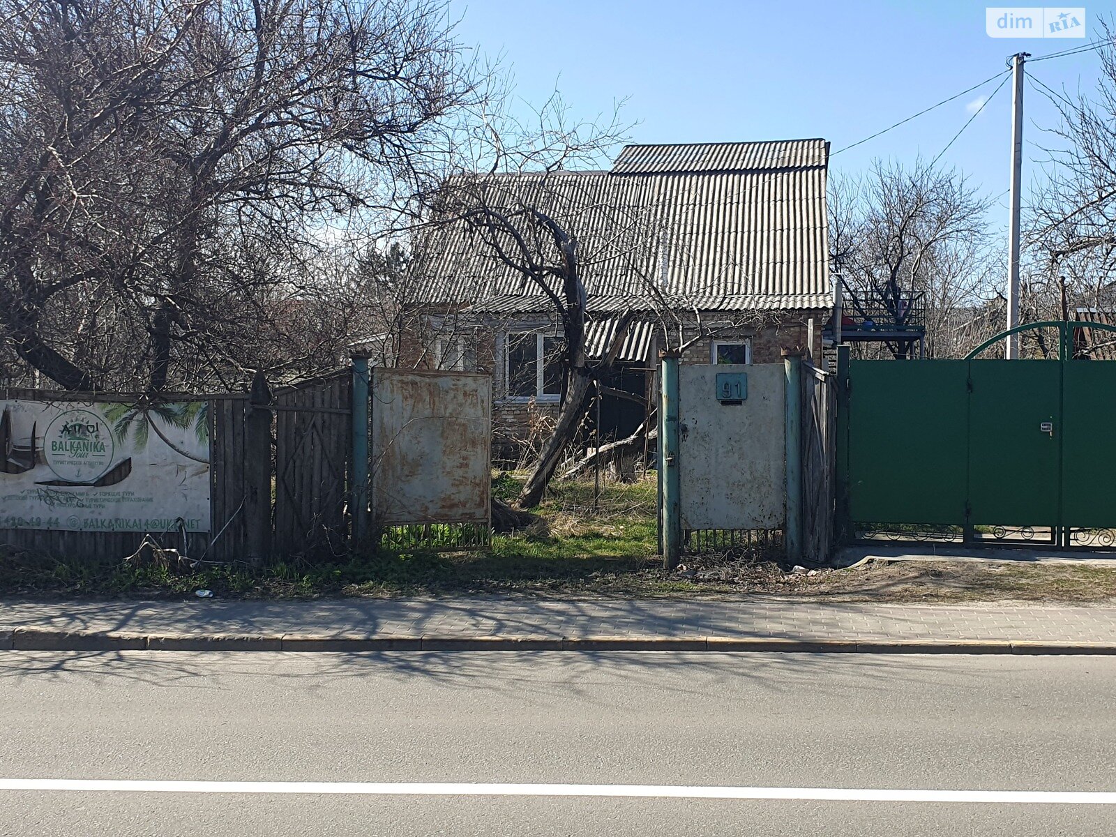 Продажа части дома в Буче, улица Защитников Украины, район Буча, 1 комната фото 1 Продажа части дома в Буче, улица Защитников Украины, район Буча, 1 комната фото 1