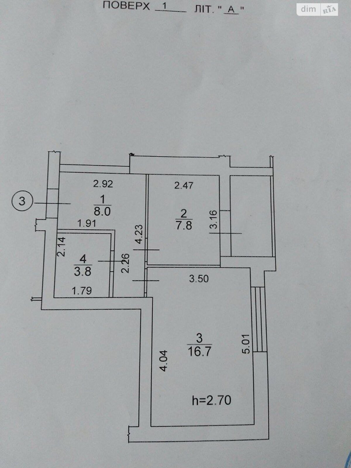 Продажа части дома в Буче, улица Мечты (Независимости), 3 комнаты фото 1