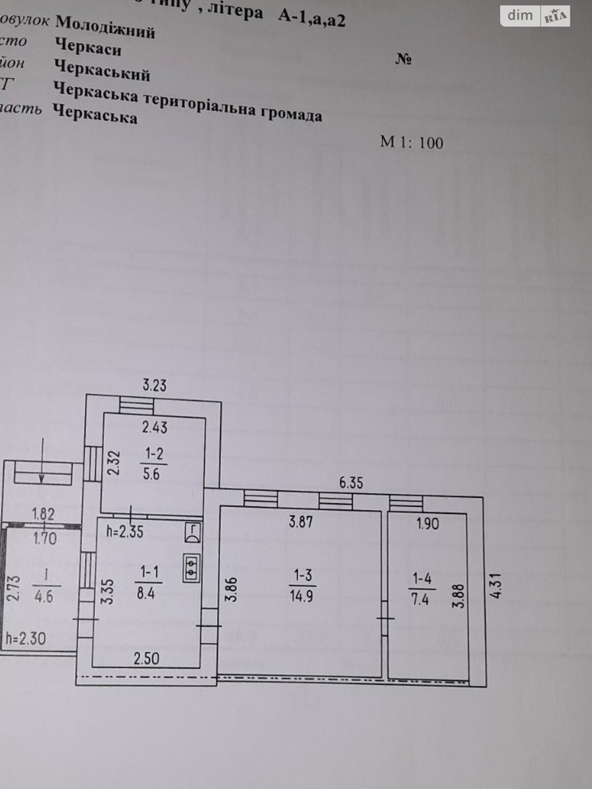 Продажа части дома в Черкассах, переулок Молодежный, район 700-летия, 3 комнаты фото 1 Продажа части дома в Черкассах, переулок Молодежный, район 700-летия, 3 комнаты фото 1