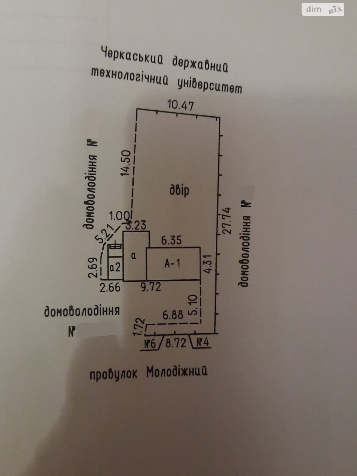 Продажа части дома в Черкассах, переулок Молодежный, район 700-летия, 3 комнаты фото 1 Продажа части дома в Черкассах, переулок Молодежный, район 700-летия, 3 комнаты фото 1