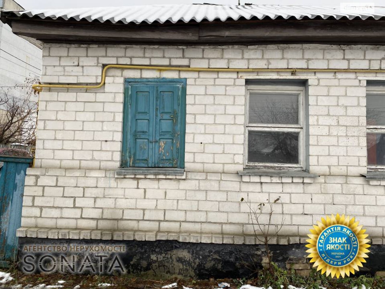 Продажа части дома в Черкассах, переулок Дианы Петриненко (Матросова) 22, район Крываловский, 2 комнаты фото 1