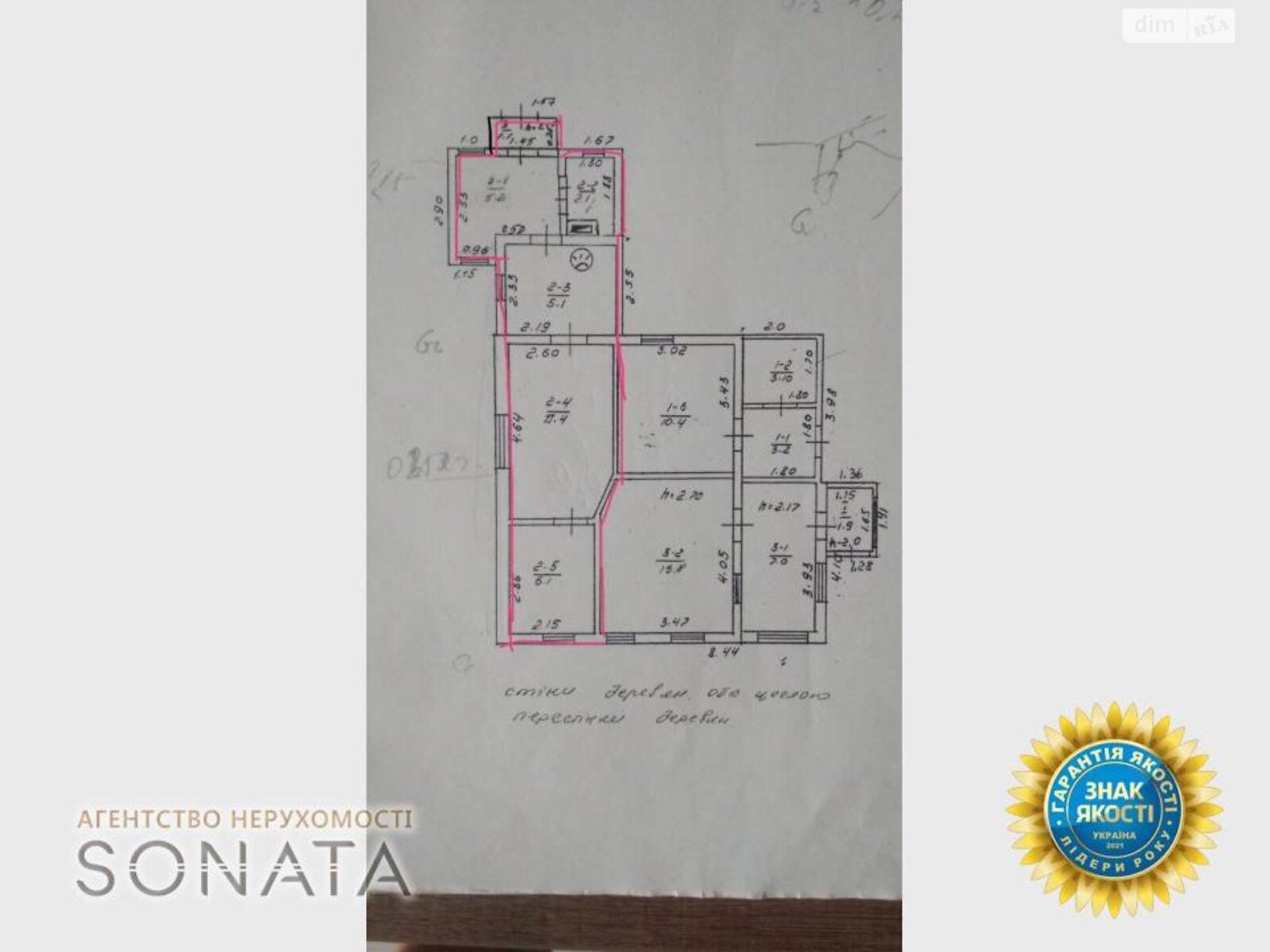 Продаж частини будинку в Черкасах, провулок Діани Петриненко (Матросова) 22, район Кривалівський, 2 кімнати фото 1