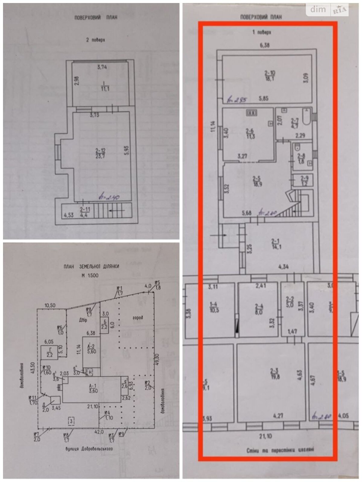 Продажа части дома в Черкассах, улица Сенная (Добровольского), район Приднепровский, 4 комнаты фото 1 Продажа части дома в Черкассах, улица Сенная (Добровольского), район Приднепровский, 4 комнаты фото 1