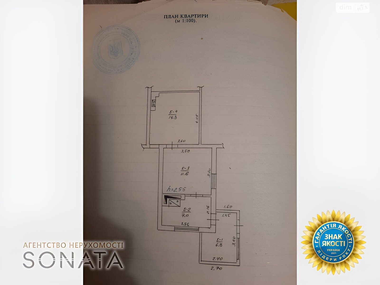 Продажа части дома в Черкассах, улица Петра Дорошенко (Пацаева) 53, район Район Д, 2 комнаты фото 1