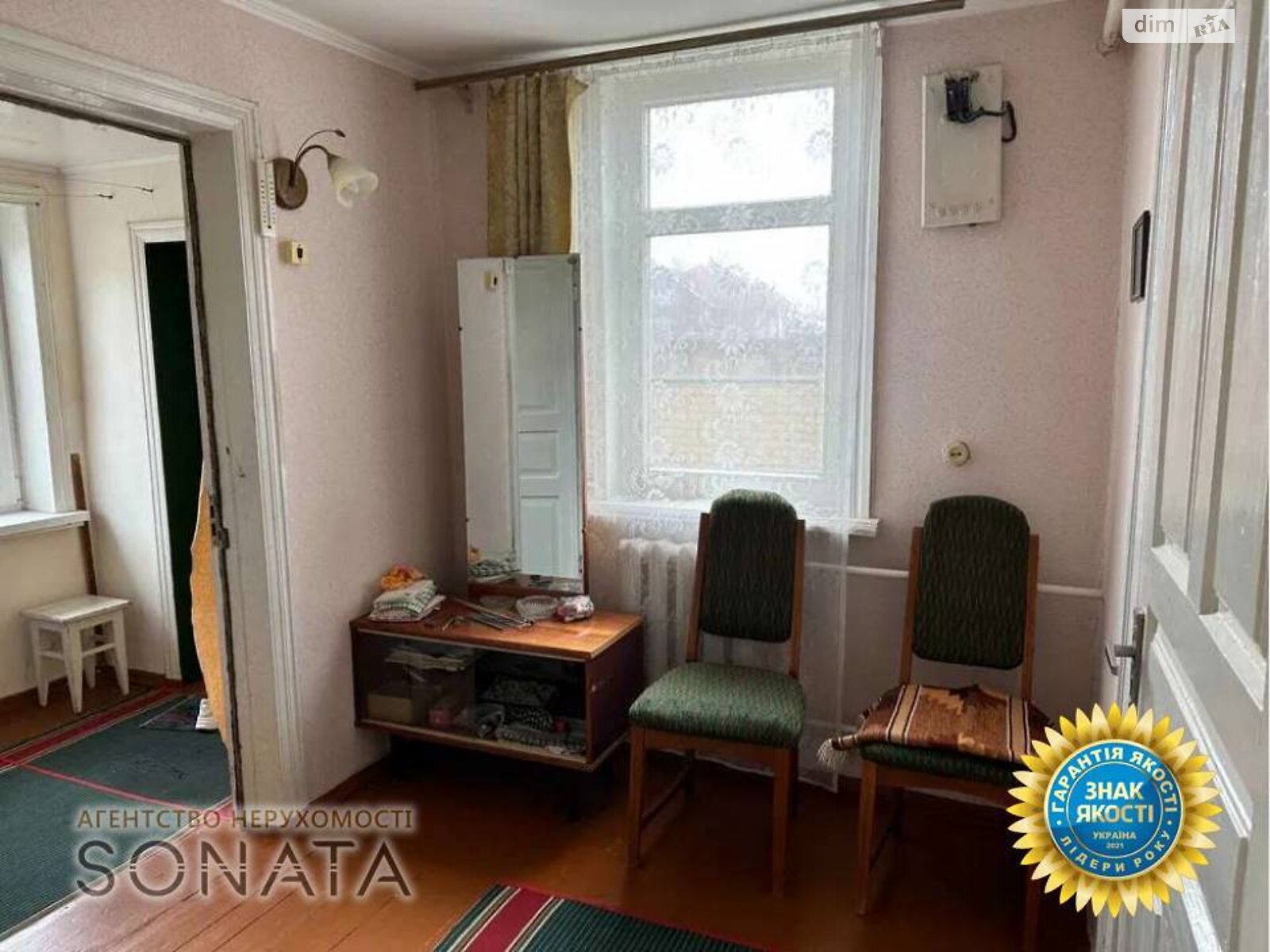 Продажа части дома в Черкассах, улица Крещатик 7, район Сосновка, 2 комнаты фото 1