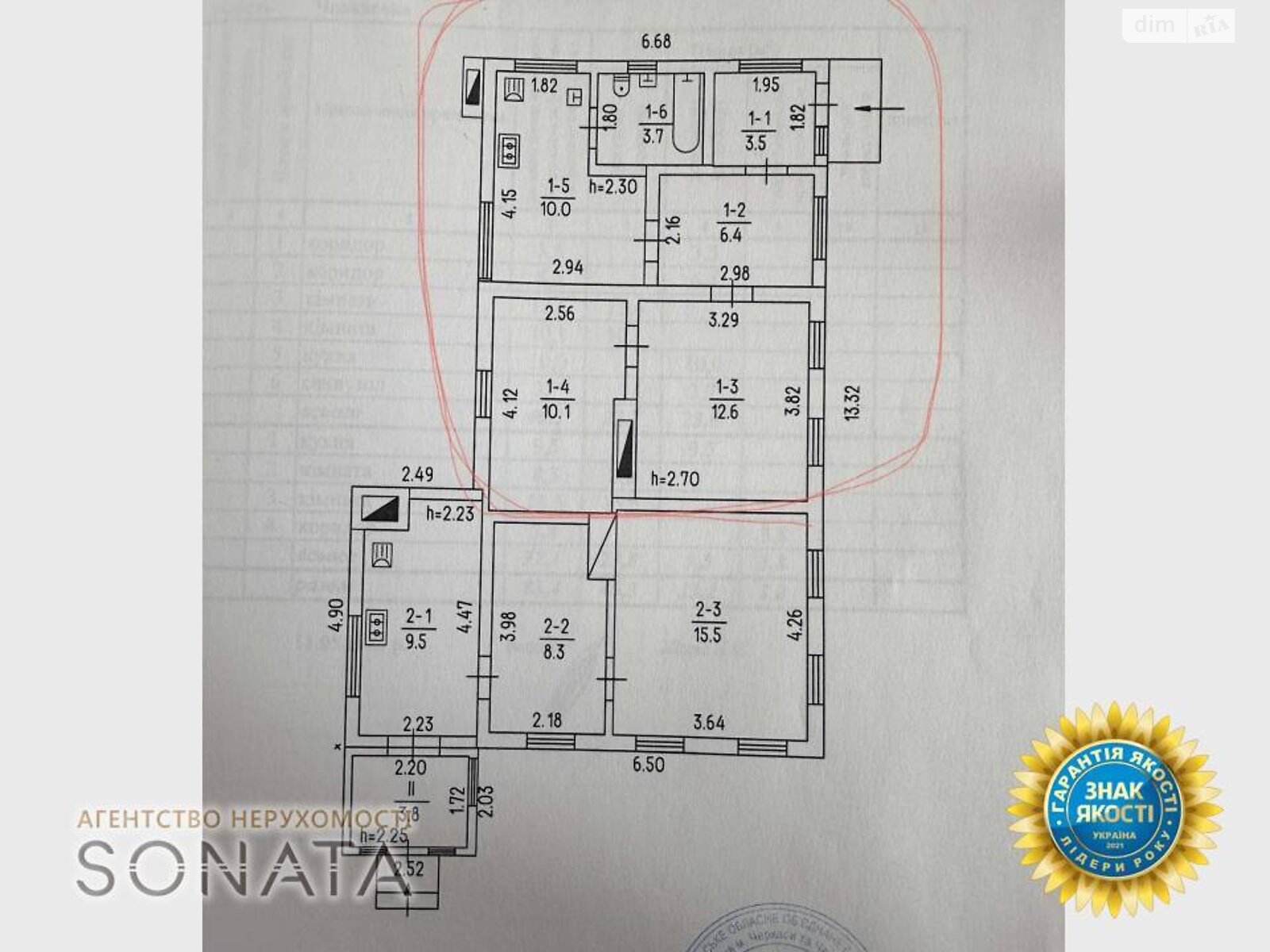 Продажа части дома в Черкассах, улица Крещатик 7, район Сосновка, 2 комнаты фото 1