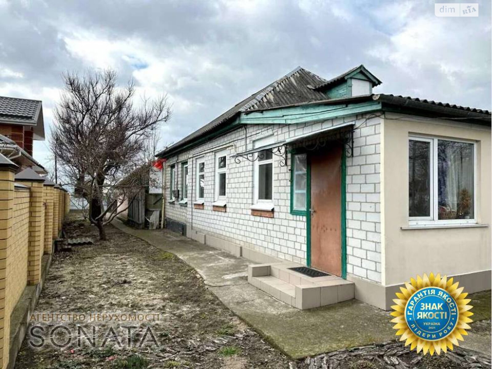 Продажа части дома в Черкассах, улица Крещатик 7, район Сосновка, 2 комнаты фото 1