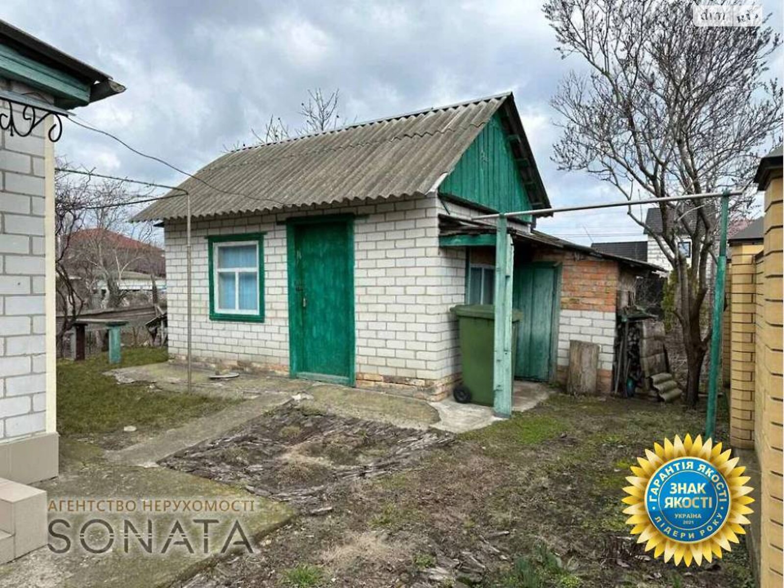 Продажа части дома в Черкассах, улица Крещатик 7, район Сосновка, 2 комнаты фото 1