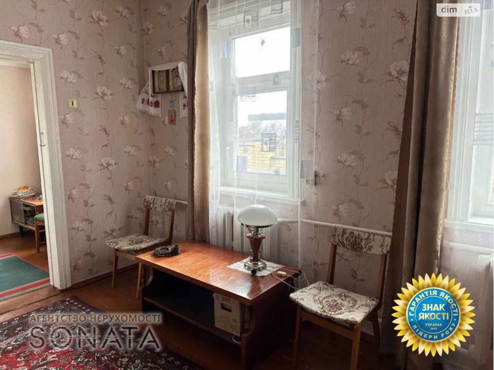 Продажа части дома в Черкассах, улица Крещатик 7, район Сосновка, 2 комнаты фото 1