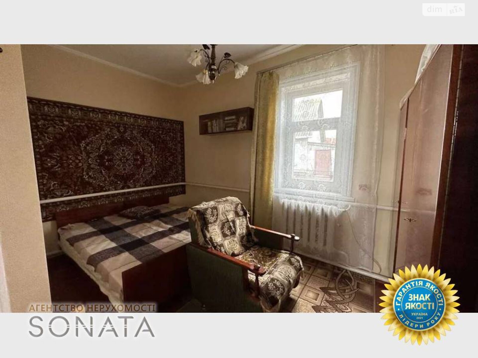 Продажа части дома в Черкассах, улица Крещатик 7, район Сосновка, 2 комнаты фото 1