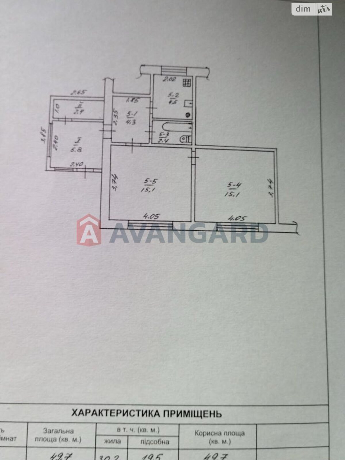 Продажа части дома в Черкассах, Ярмакова 15, район Сосновский, 2 комнаты фото 1