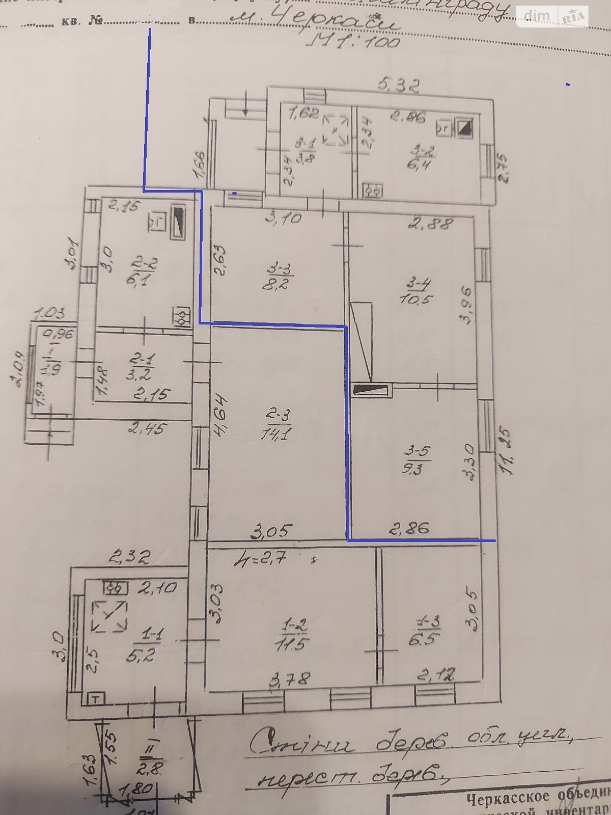 Продажа части дома в Черкассах, улица Припортовая (Героев Сталинграда), район Центр, 3 комнаты фото 1