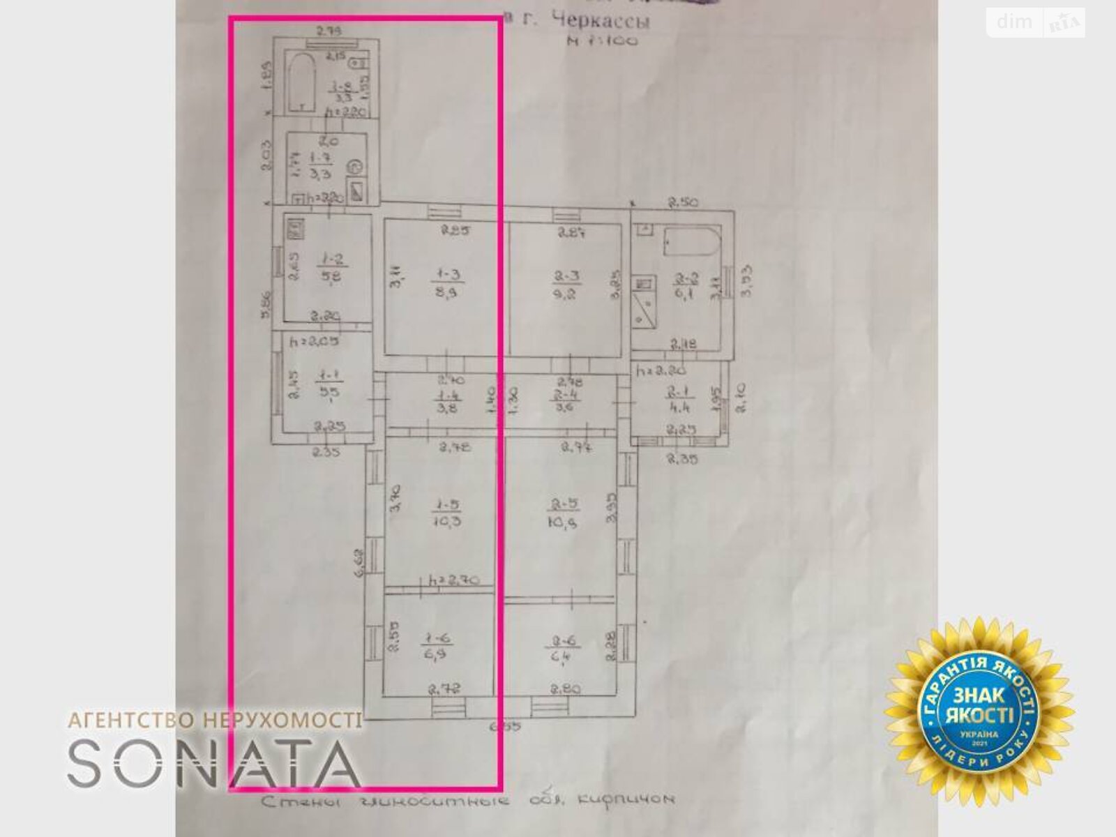 Продаж частини будинку в Черкасах, провулок Павла Филиповича (Громова) 38, район Водоканал-Невського, 3 кімнати фото 1