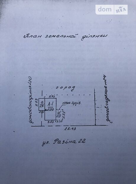 Продажа части дома в селе Червоная Слобода, Разіна, 2 комнаты фото 1 Продажа части дома в селе Червоная Слобода, Разіна, 2 комнаты фото 1