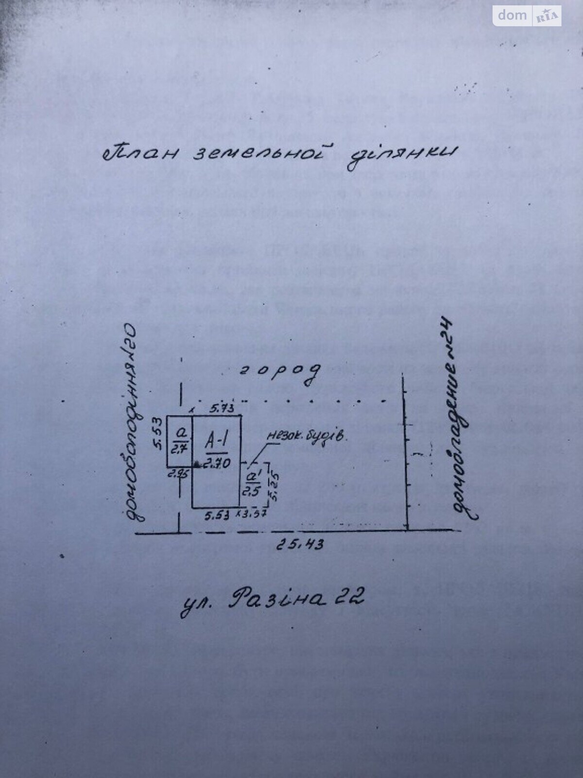 Продаж частини будинку в Червоній Слободі, Разіна, 2 кімнати фото 1