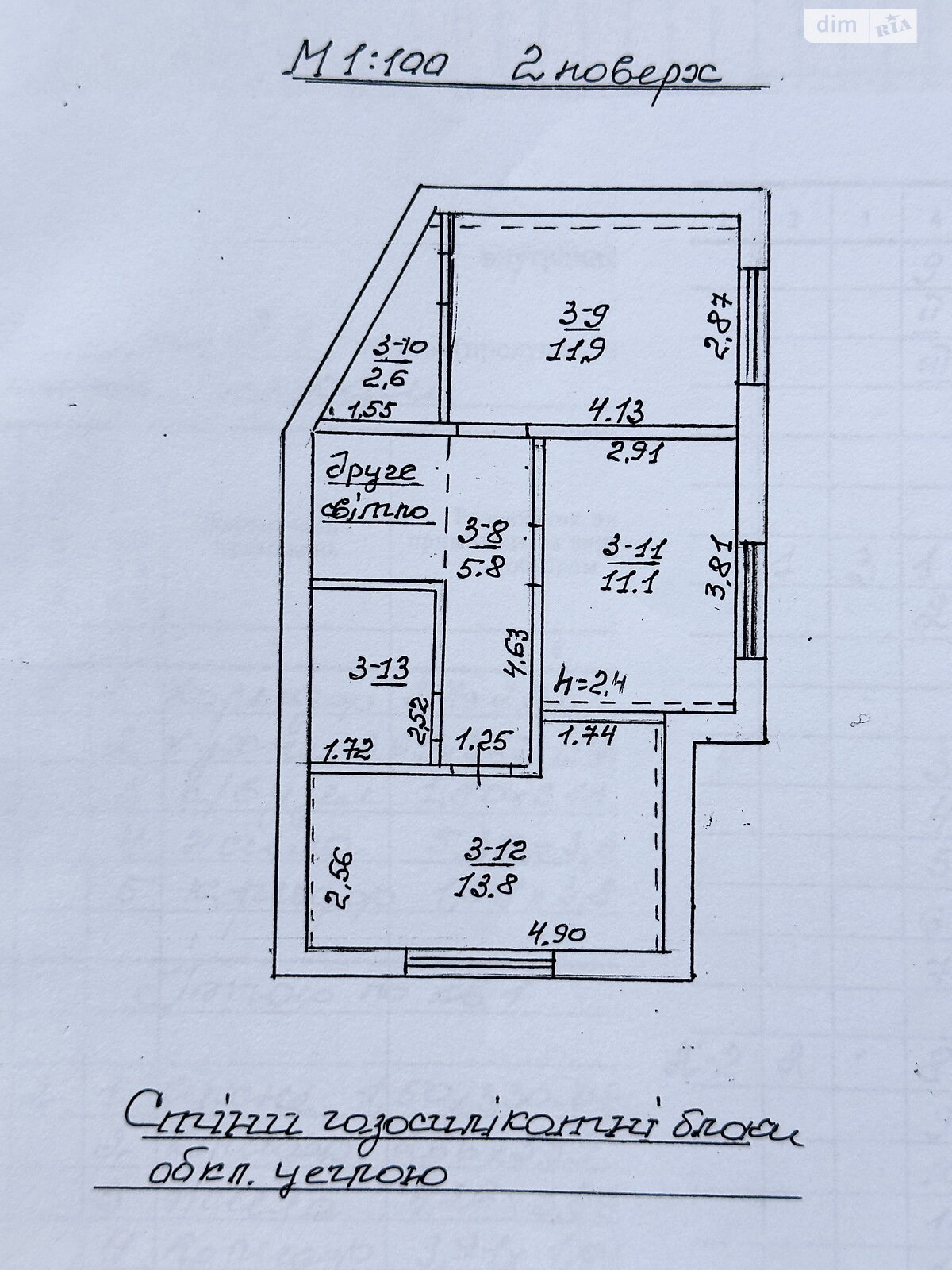 Продажа части дома в Черкассах, район Центр, 5 комнат фото 1