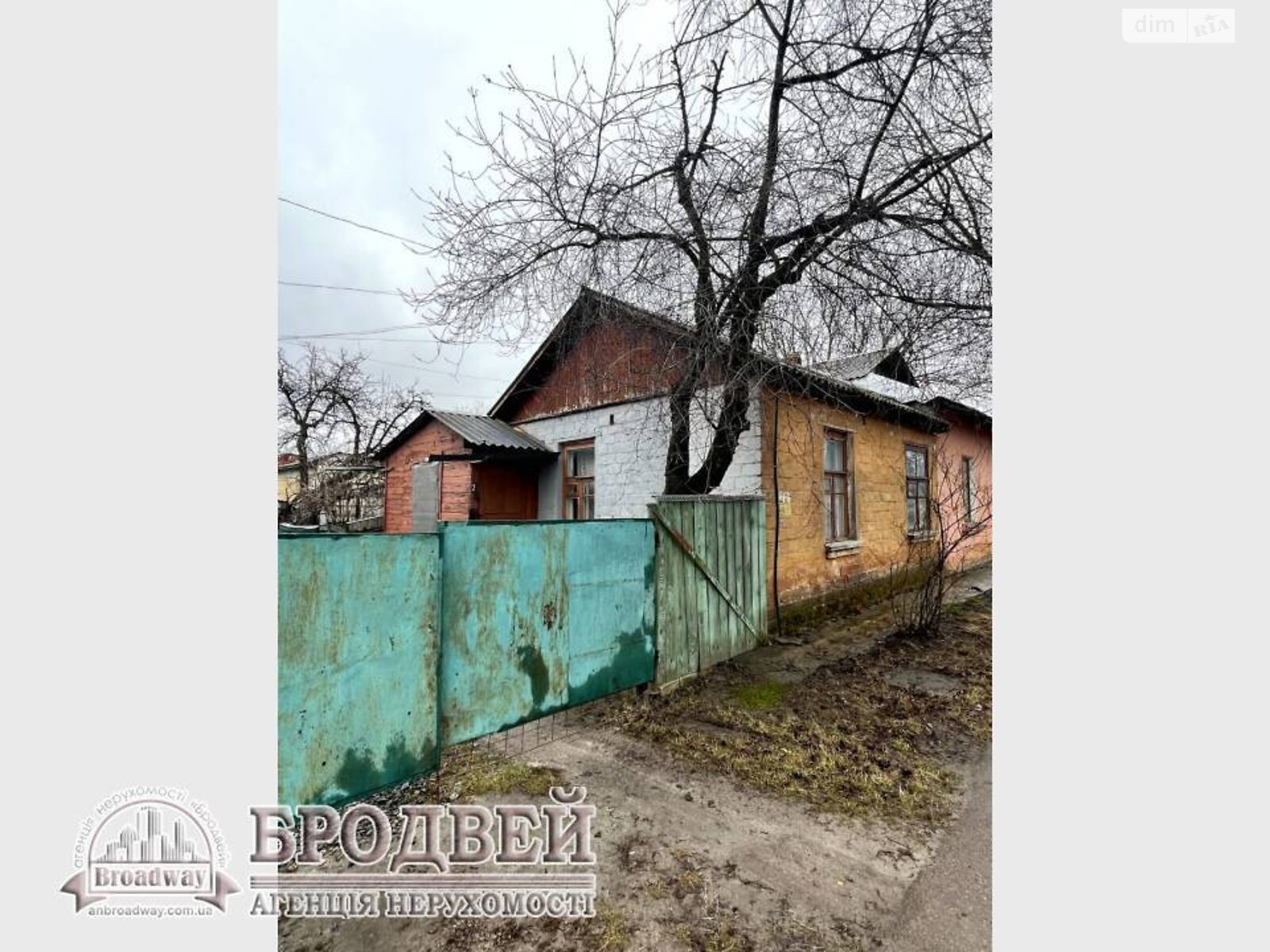 Продажа части дома в Чернигове, улица Любецкая 157, район Боевая, 2 комнаты фото 1