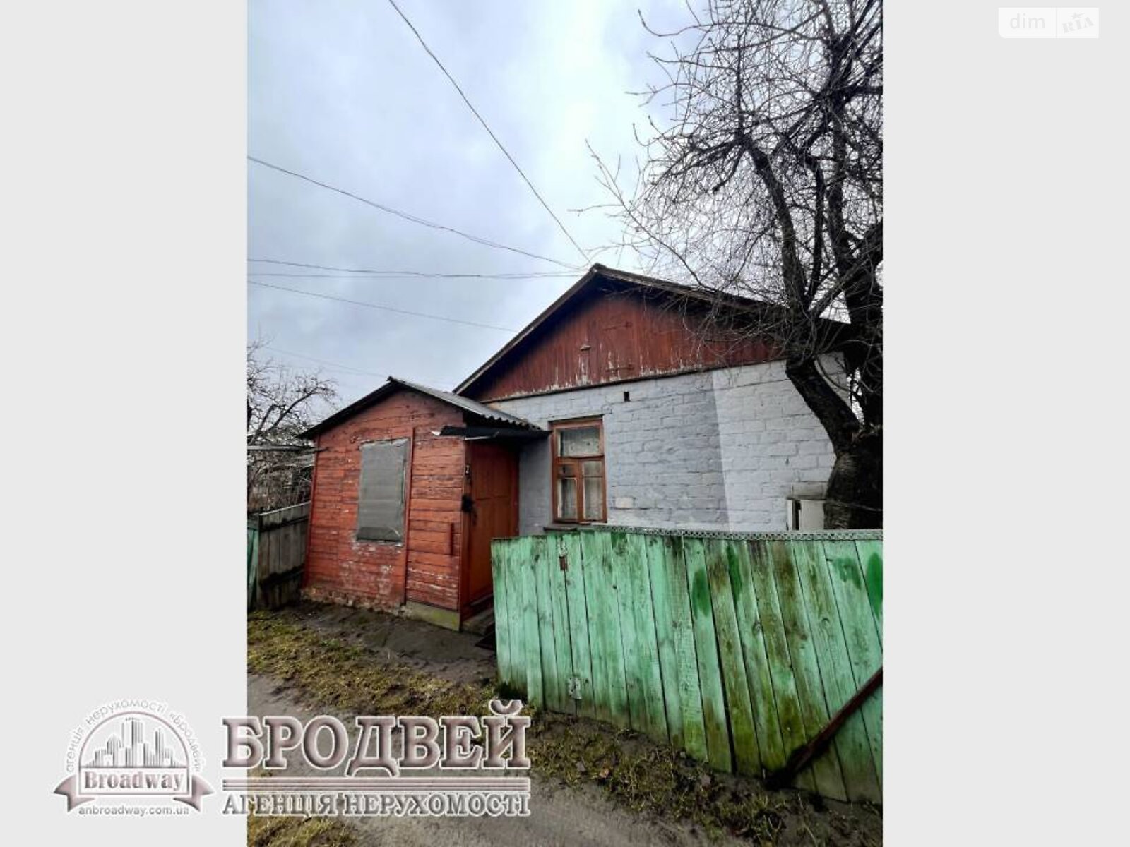 Продаж частини будинку в Чернігові, вулиця Любецька 157, район Бойова, 2 кімнати фото 1