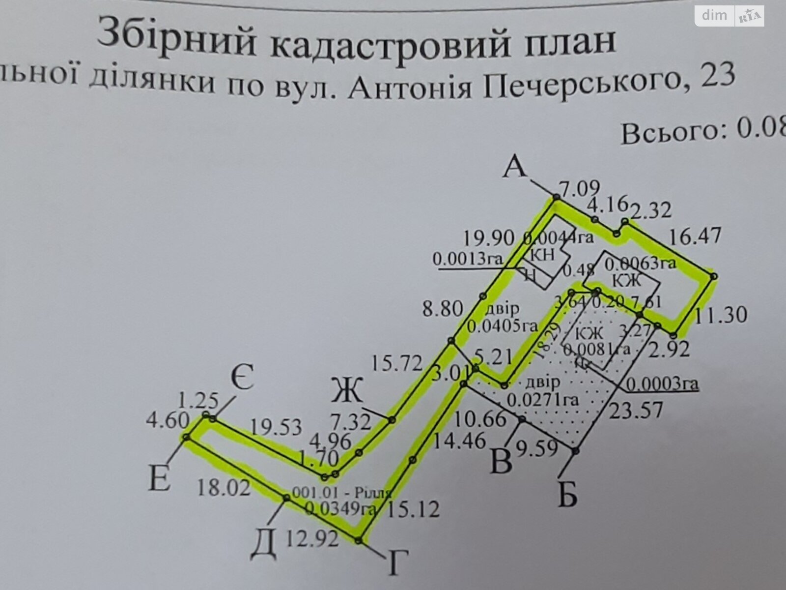 Продажа части дома в Чернигове, Ушакова (Антонія Печерського, район Болдины Горы, 5 комнат фото 1