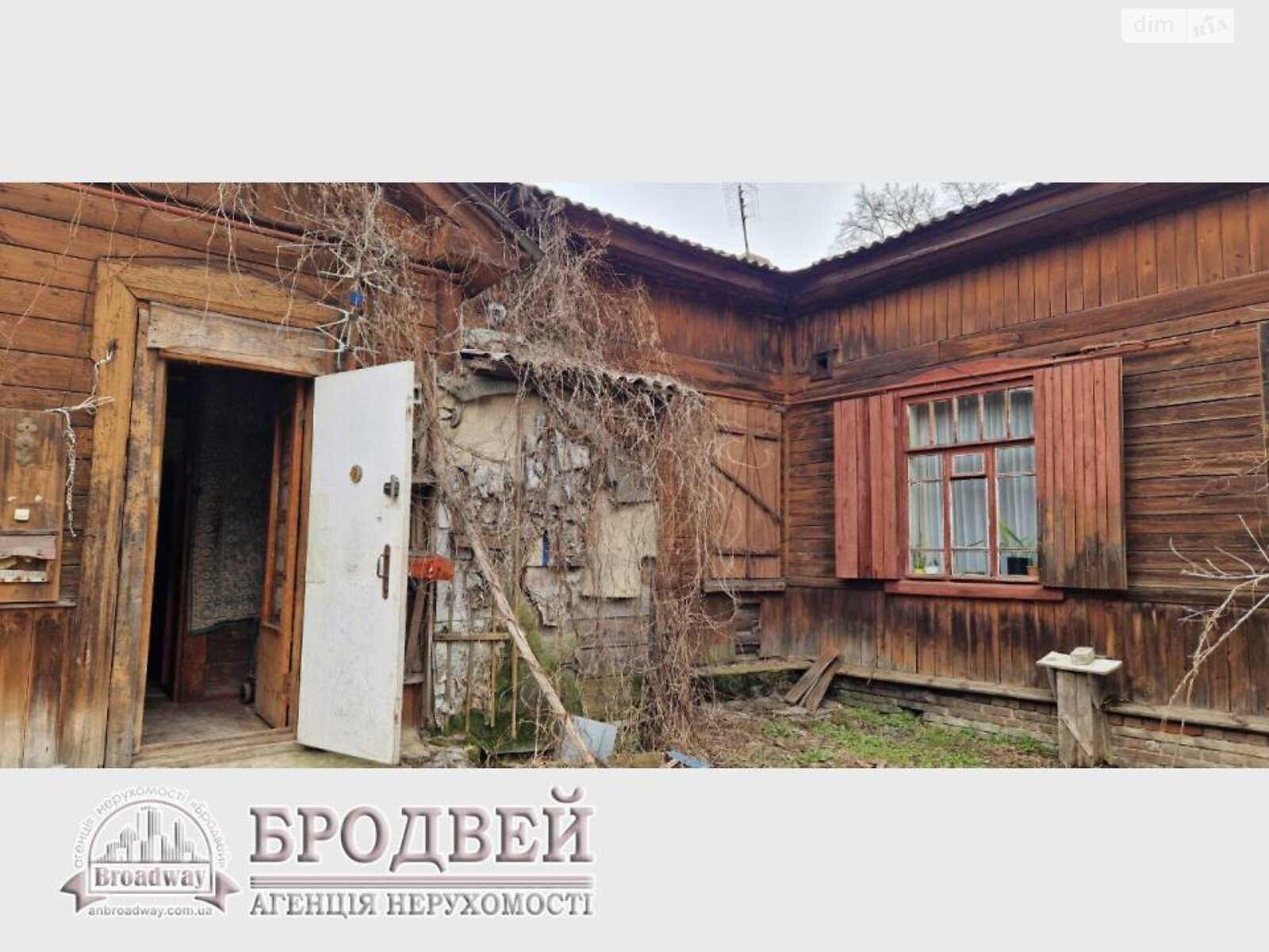 Продаж частини будинку в Чернігові, вулиця Привокзальна 8, район Круг, 2 кімнати фото 1
