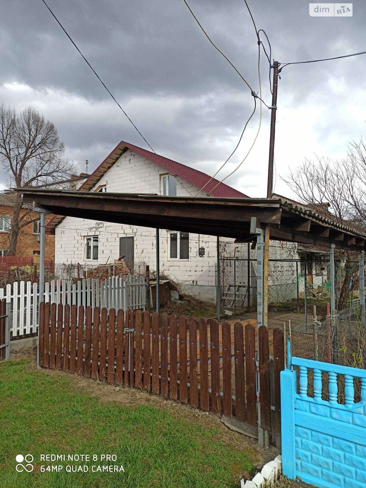 Продажа части дома в Чернигове, район Новозаводской, 3 комнаты фото 1 Продажа части дома в Чернигове, район Новозаводской, 3 комнаты фото 1