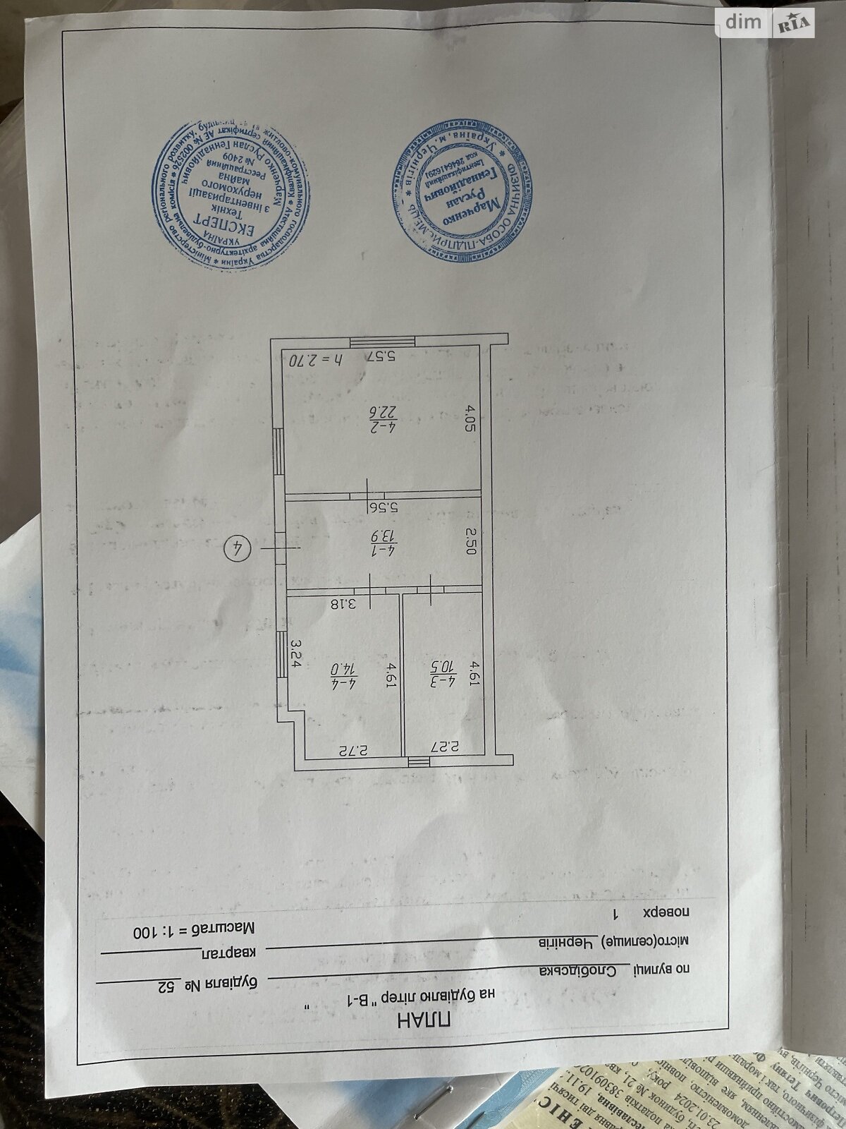 Продажа части дома в Чернигове, район Новозаводской, 3 комнаты фото 1 Продажа части дома в Чернигове, район Новозаводской, 3 комнаты фото 1