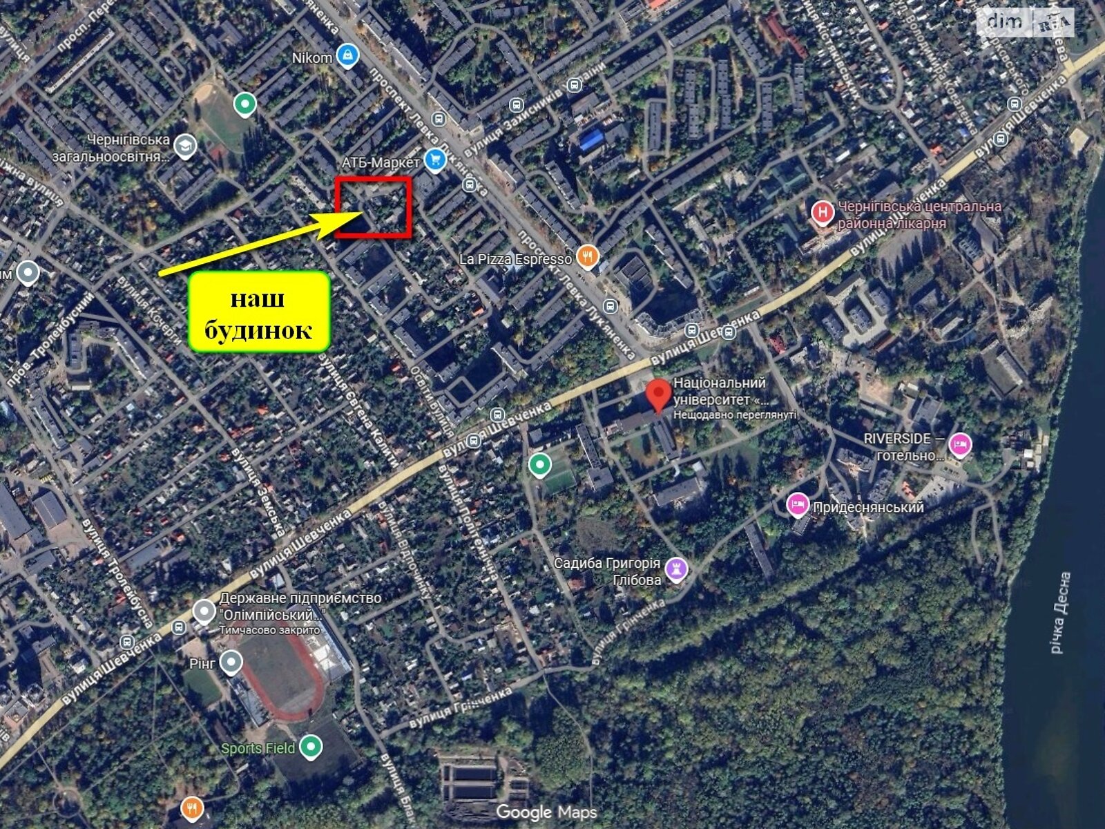 Продажа части дома в Чернигове, улица Кривулевская 11, район Рокоссовского, 8 комнат фото 1