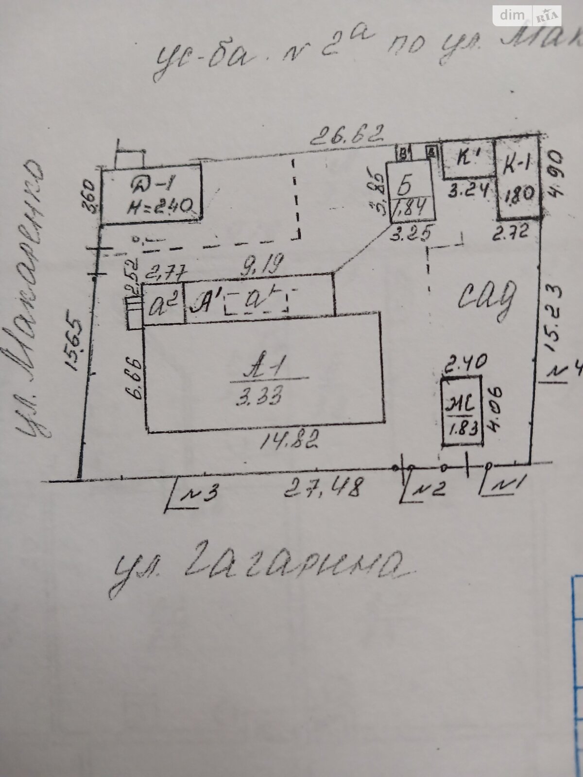 Продажа части дома в Чернигове, улица Теробороны (Гагарина), район Старая Подусовка, 3 комнаты фото 1 Продажа части дома в Чернигове, улица Теробороны (Гагарина), район Старая Подусовка, 3 комнаты фото 1