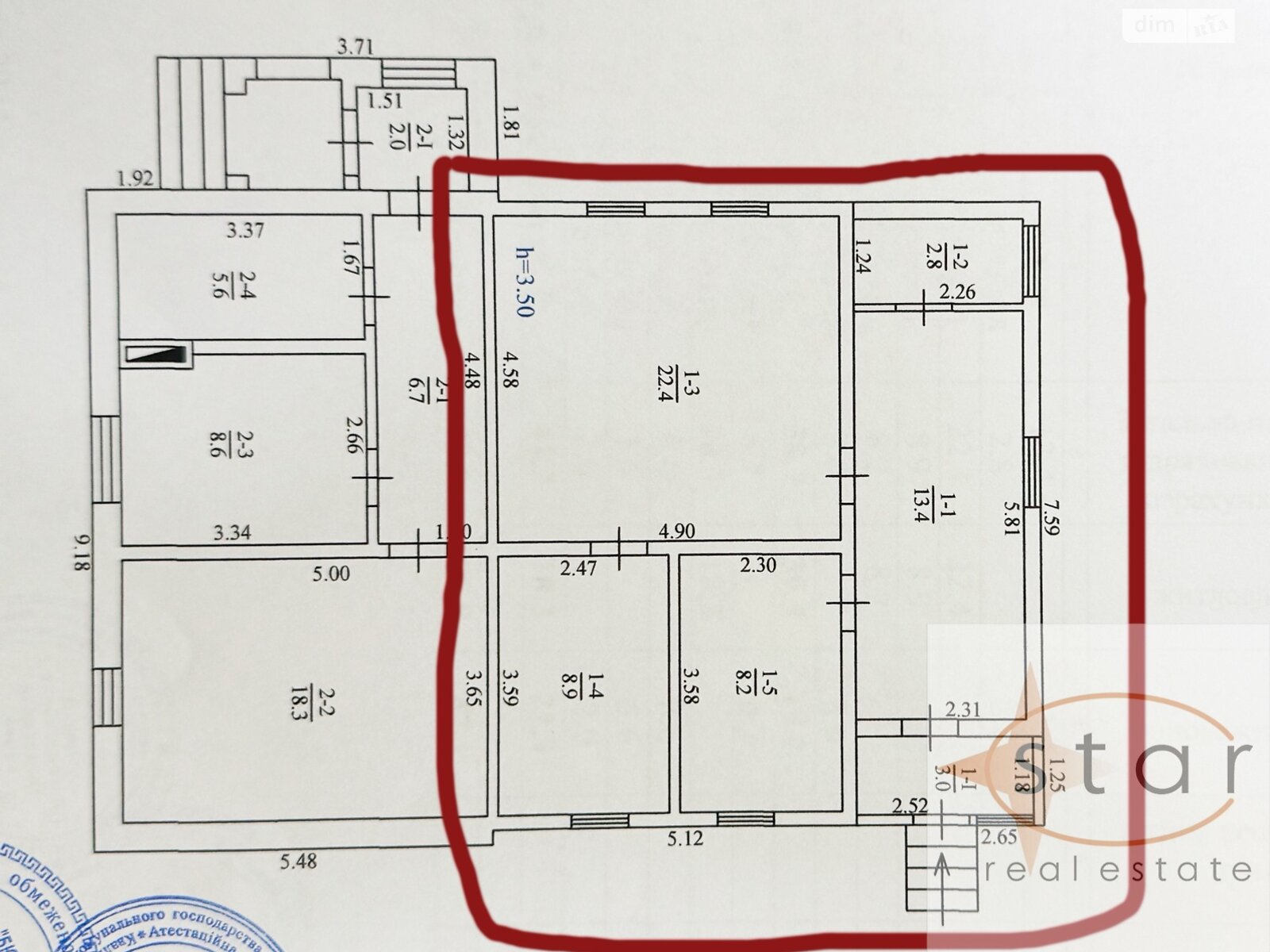 Продажа части дома в Чернигове, район Центр, 3 комнаты фото 1