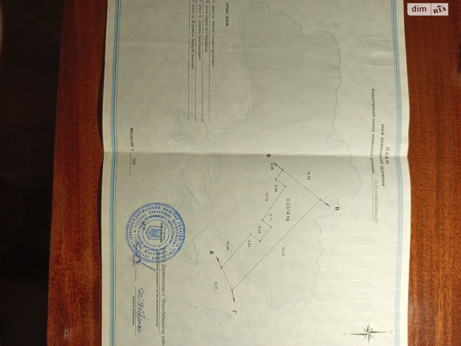 Продаж частини будинку в Чорнобаі, вулиця Черкаська, 5 кімнат фото 1 Продаж частини будинку в Чорнобаі, вулиця Черкаська, 5 кімнат фото 1