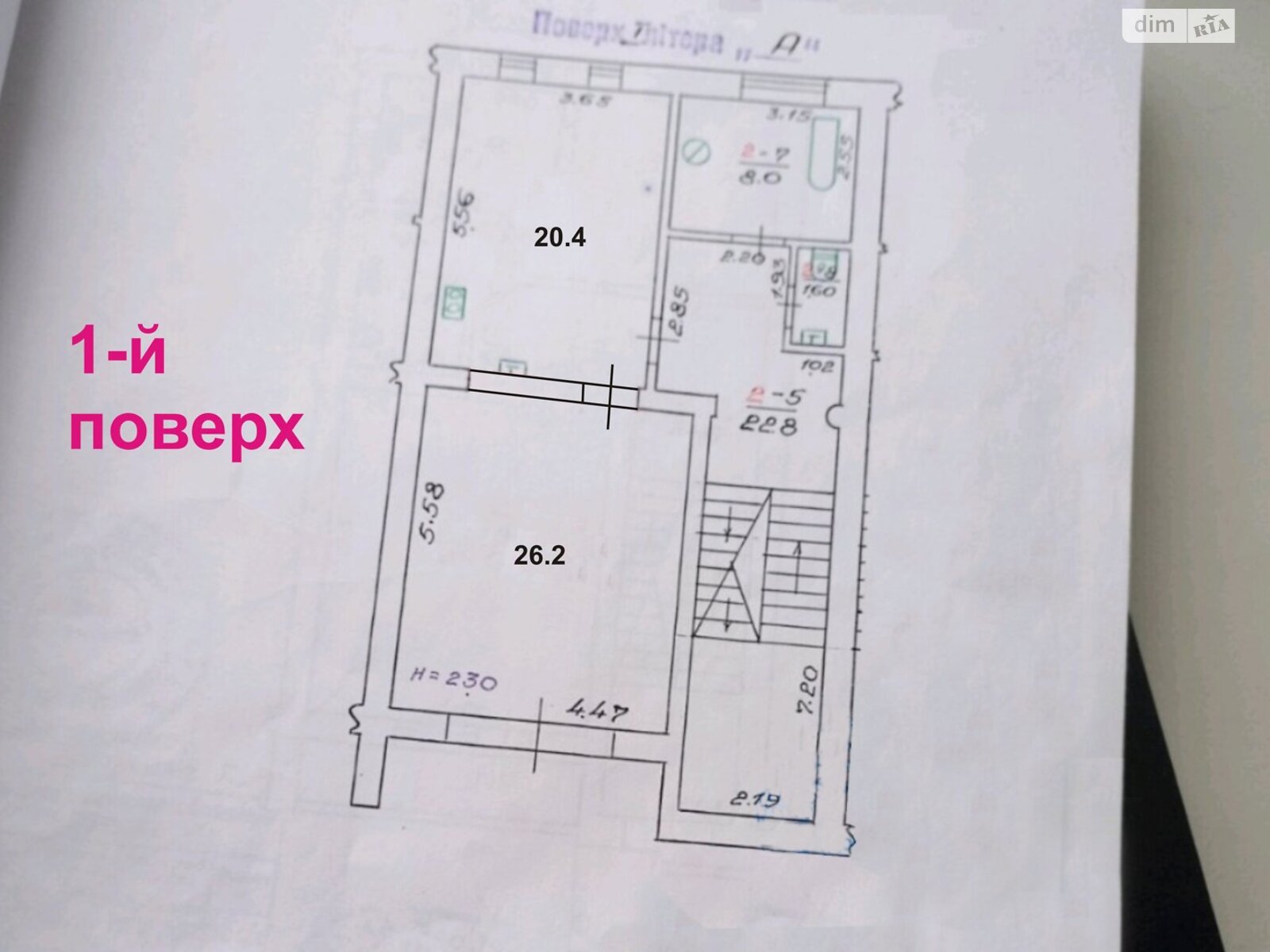 Продажа части дома в Черновцах, район Парковая зона, 5 комнат фото 1