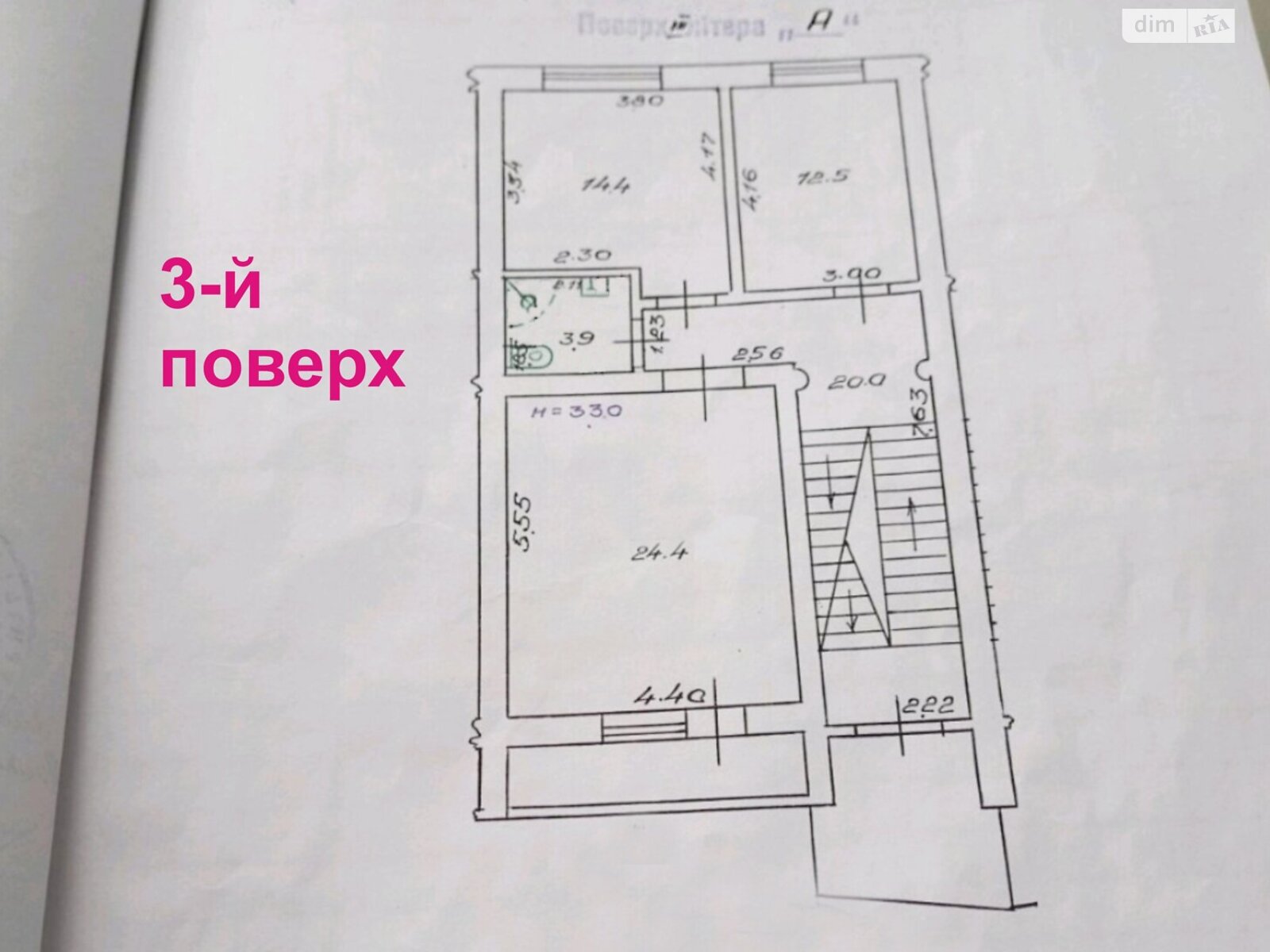 Продажа части дома в Черновцах, район Парковая зона, 5 комнат фото 1