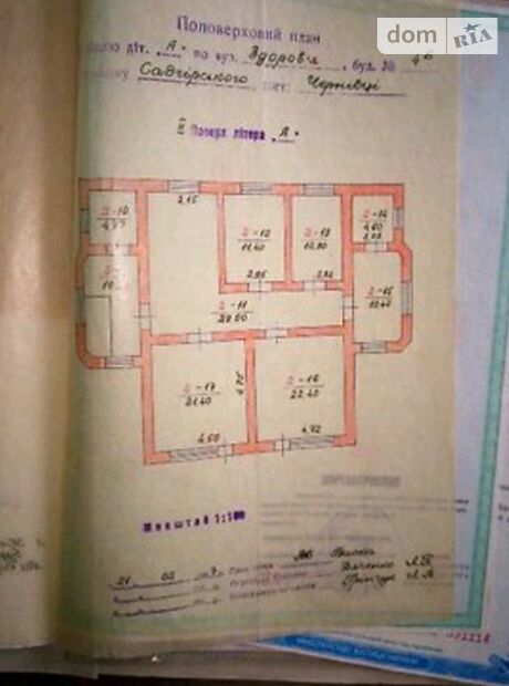 Продаж частини будинку в Чернівцях, вулиця Здоров’я, район Садгора, 4 кімнати фото 1 Продаж частини будинку в Чернівцях, вулиця Здоров’я, район Садгора, 4 кімнати фото 1
