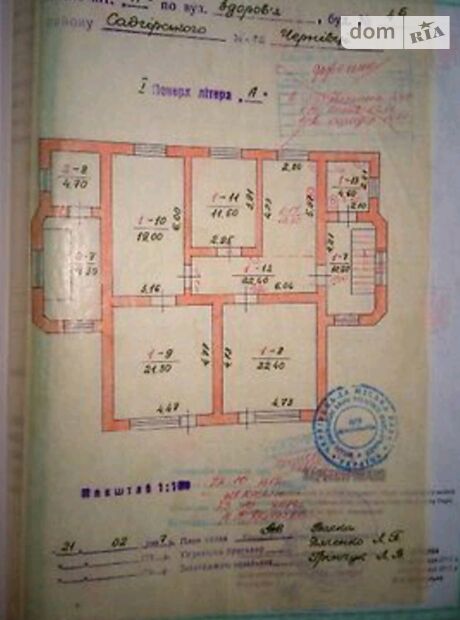 Продаж частини будинку в Чернівцях, вулиця Здоров’я, район Садгора, 4 кімнати фото 1 Продаж частини будинку в Чернівцях, вулиця Здоров’я, район Садгора, 4 кімнати фото 1