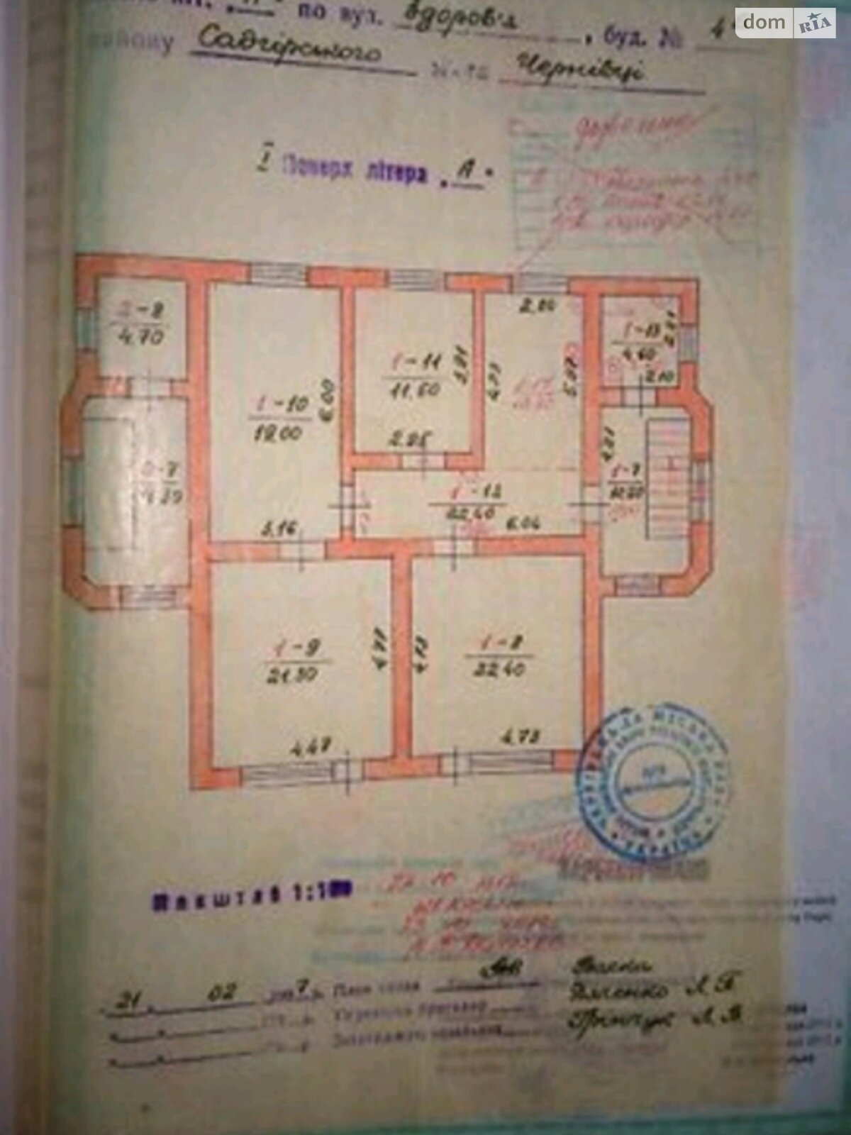 Продаж частини будинку в Чернівцях, район Садгора, 4 кімнати фото 1 Продаж частини будинку в Чернівцях, район Садгора, 4 кімнати фото 1