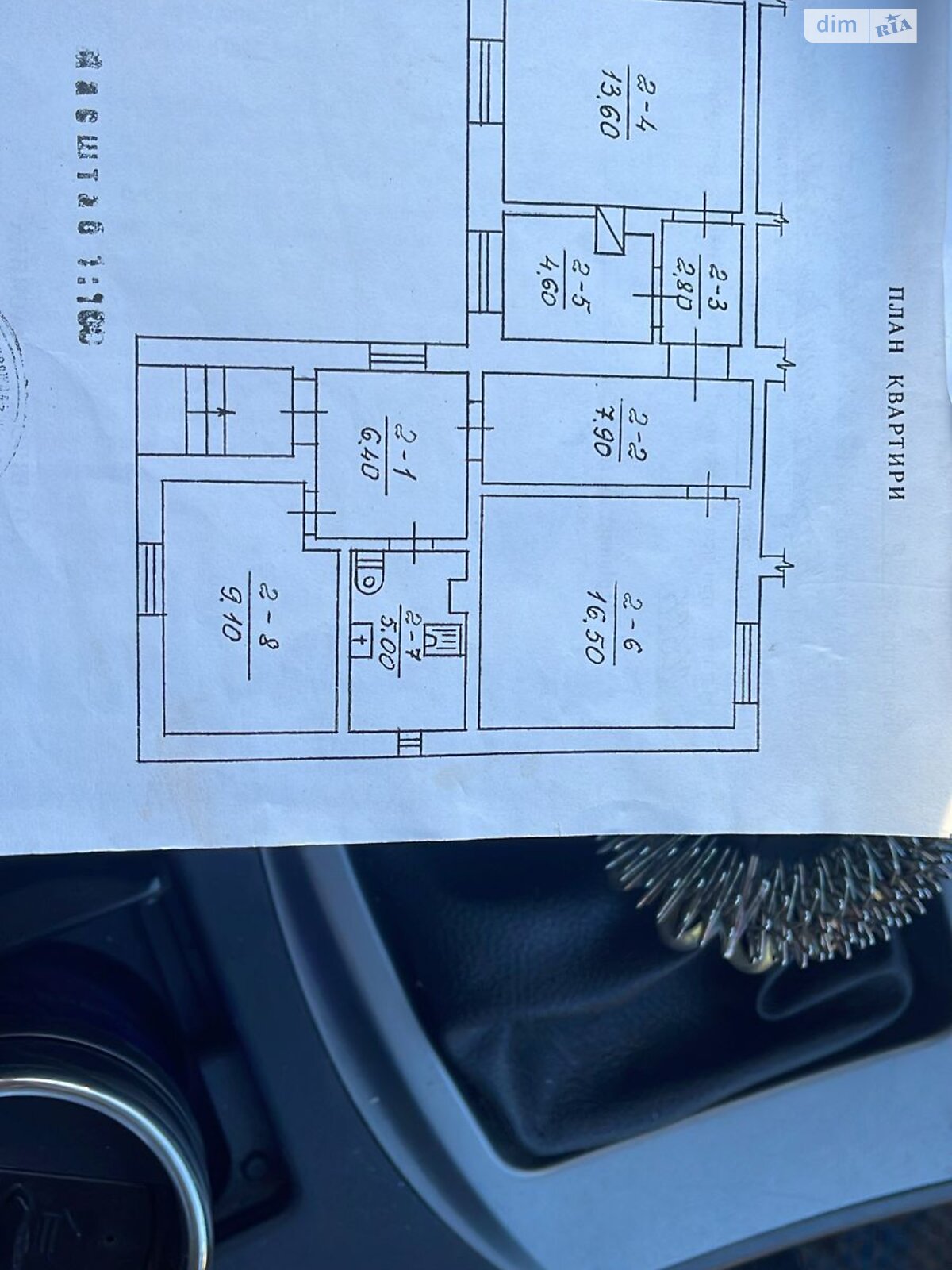 Продажа части дома в Черновцах, район Садгорский, 3 комнаты фото 1