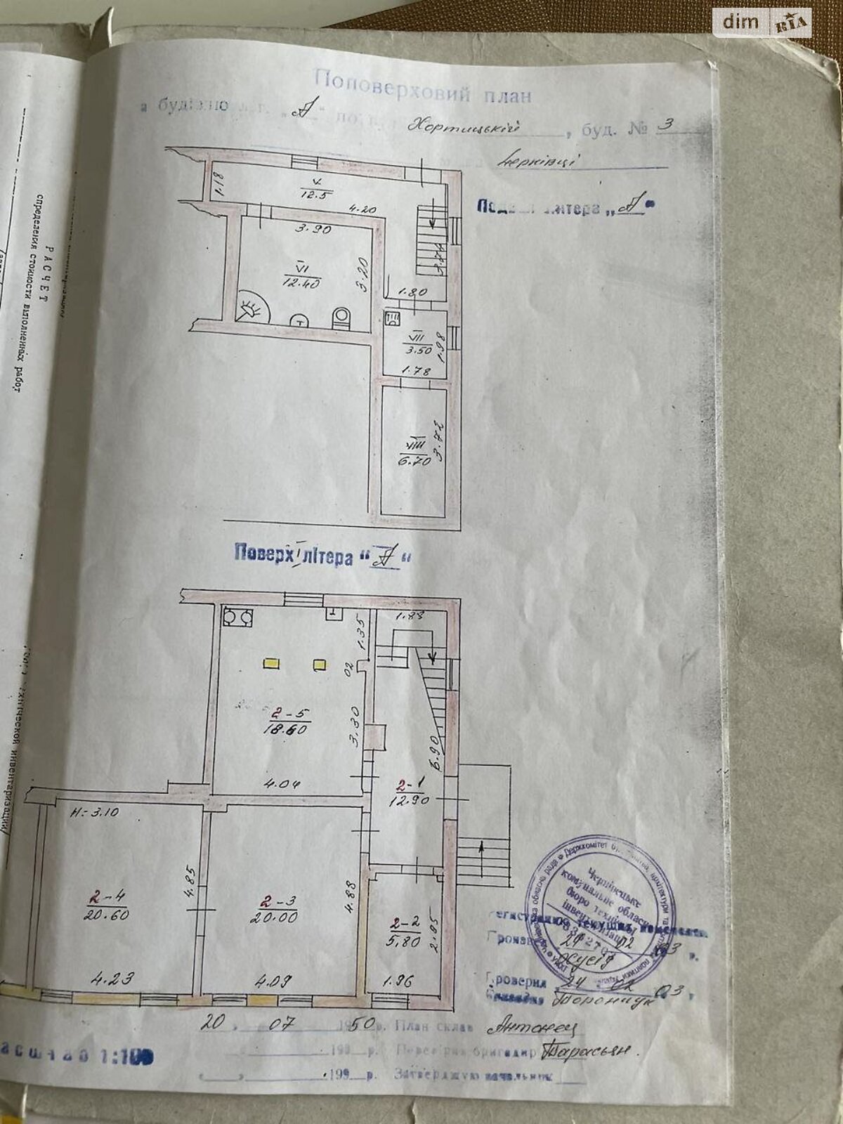 Продаж частини будинку в Чернівцях, район Шевченківський, 3 кімнати фото 1 Продаж частини будинку в Чернівцях, район Шевченківський, 3 кімнати фото 1