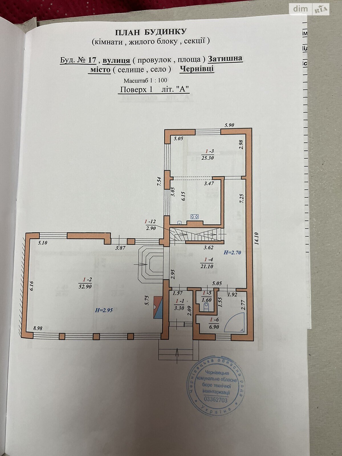 Продажа части дома в Черновцах, улица Уютная 17, район Шевченковский, 3 комнаты фото 1