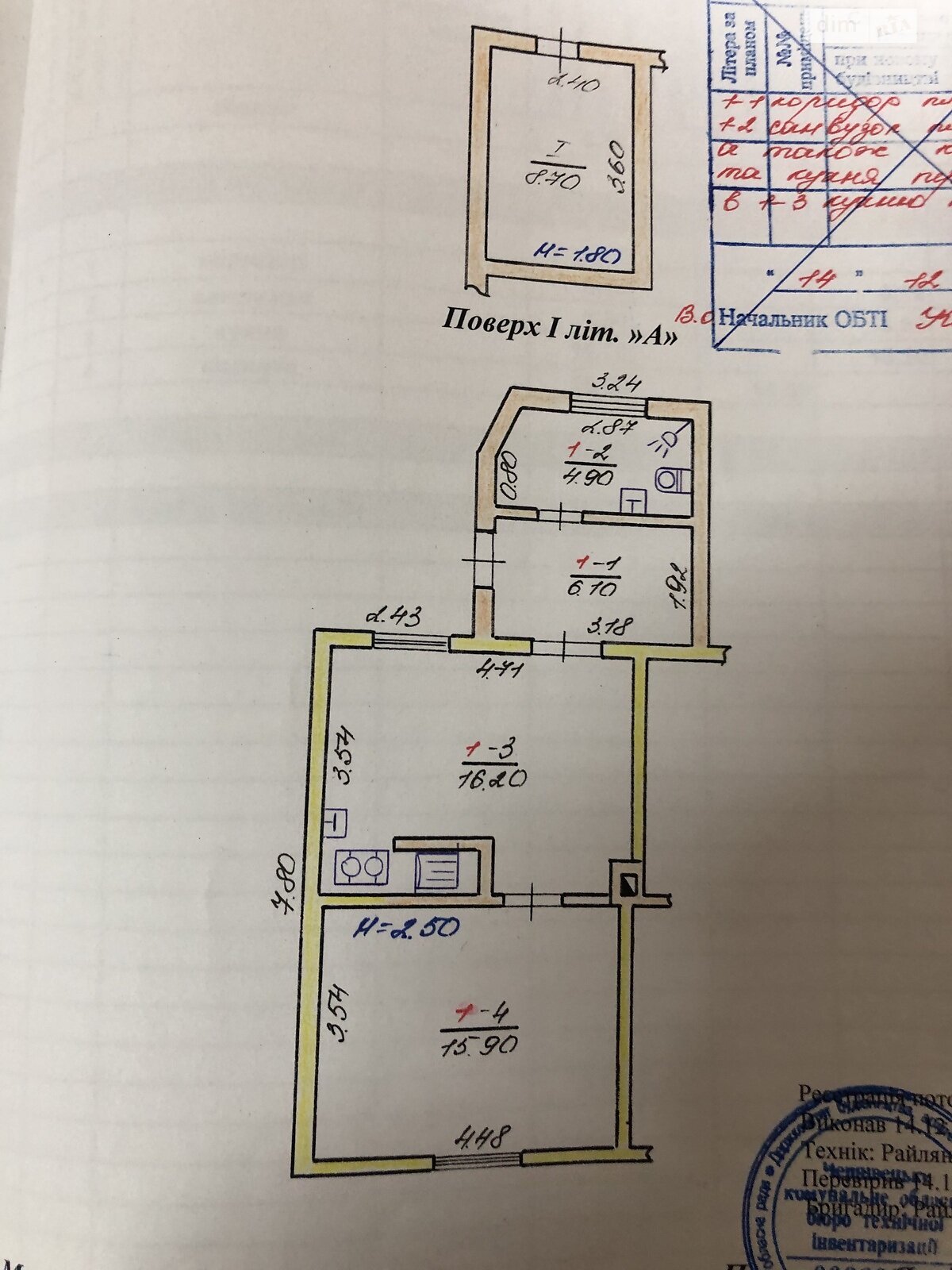 Продажа части дома в Черновцах, улица Ярослава Мудрого, 1 комната фото 1