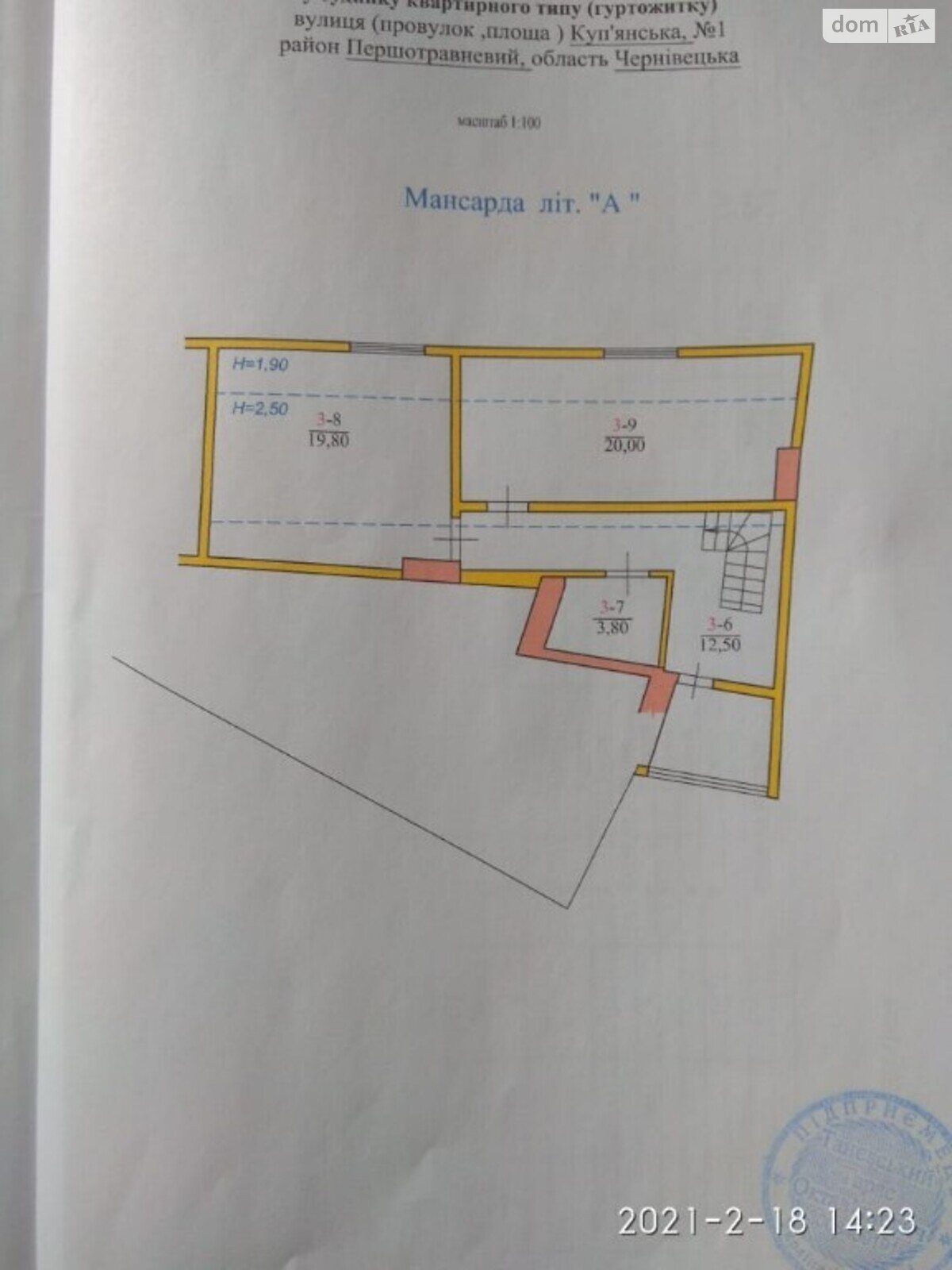 Продаж частини будинку в Чернівцях, вулиця Куп’янська 1, район Центр, 4 кімнати фото 1