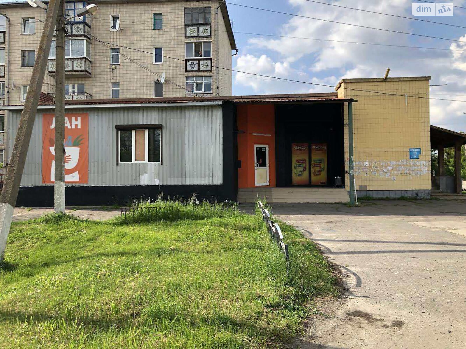 Продажа части дома в Червонозаводском, 2 комнаты фото 1