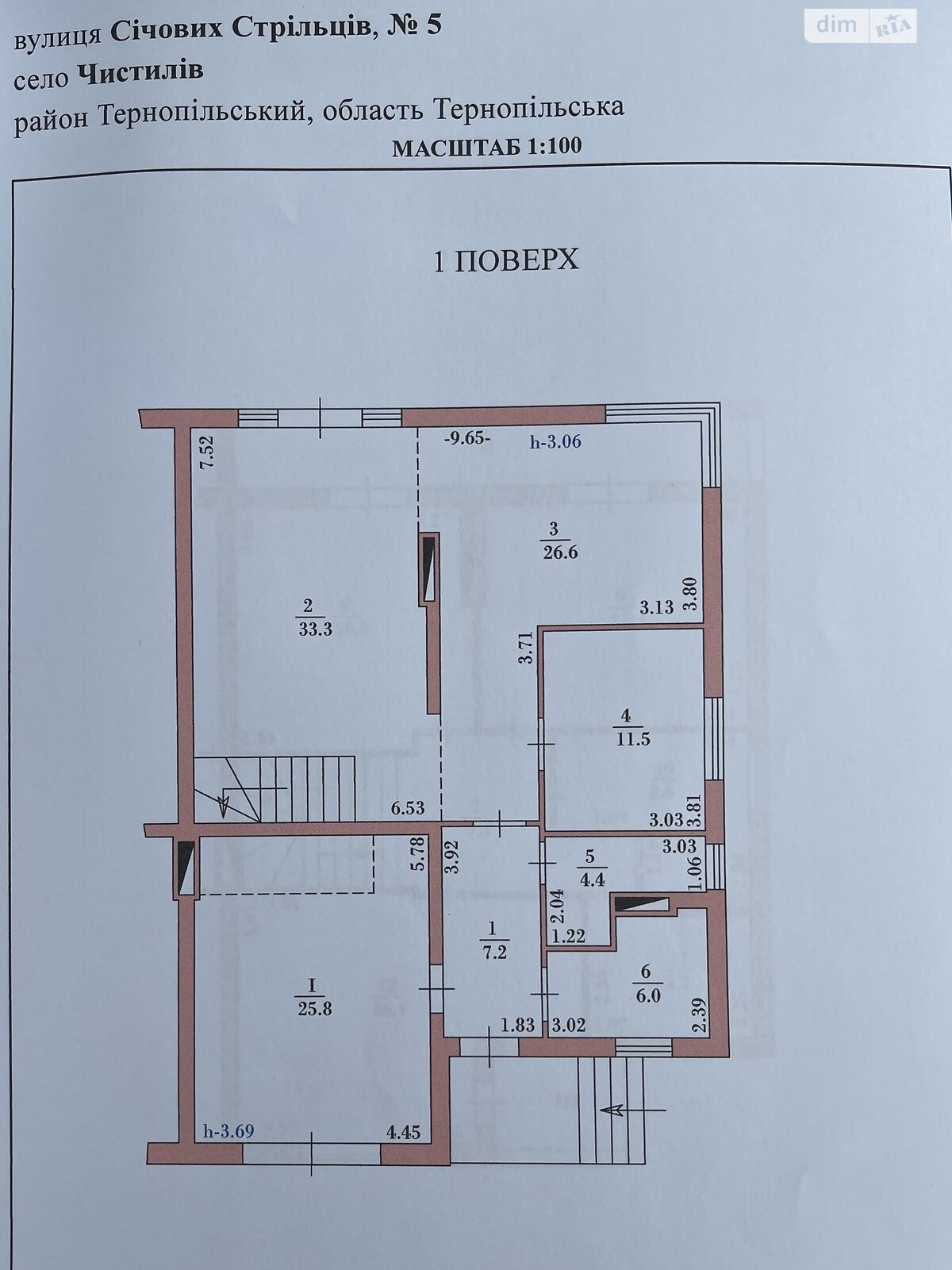 Продаж частини будинку в Чистиловому, Січових Стрільців, 4 кімнати фото 1