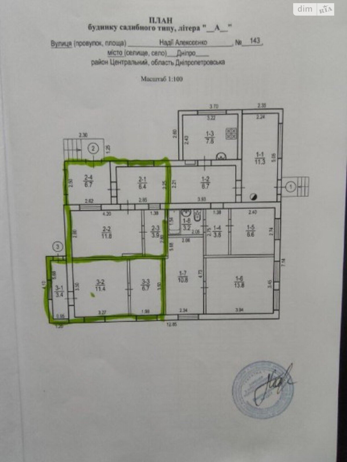 Продажа части дома в Днепре, район Рабочая, 5 комнат фото 1 Продажа части дома в Днепре, район Рабочая, 5 комнат фото 1